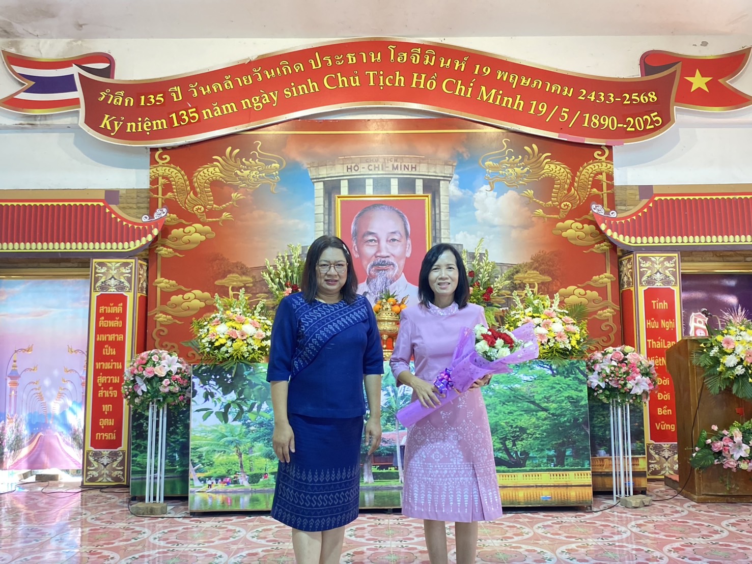 พช.นครพนม ร่วมงานรำลึก 135 ปี วันคล้ายวันเกิดประธานโฮจิมินห์ 19 พฤษภาคม 2433 – 2568