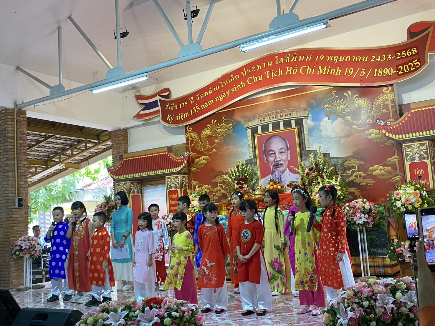 พช.นครพนม ร่วมงานรำลึก 135 ปี วันคล้ายวันเกิดประธานโฮจิมินห์ 19 พฤษภาคม 2433 – 2568