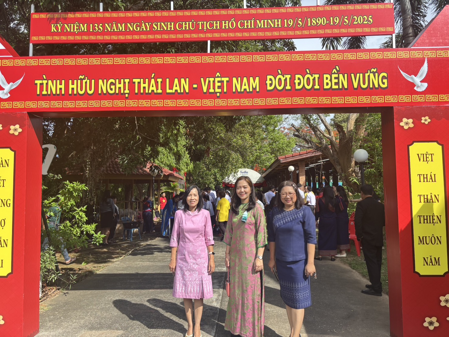 พช.นครพนม ร่วมงานรำลึก 135 ปี วันคล้ายวันเกิดประธานโฮจิมินห์ 19 พฤษภาคม 2433 – 2568