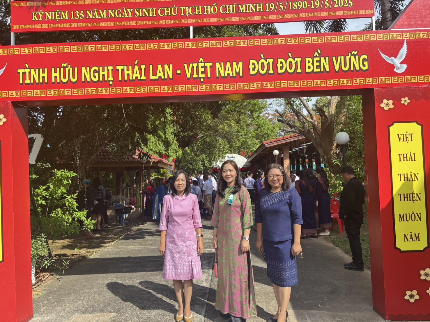 พช.นครพนม ร่วมงานรำลึก 135 ปี วันคล้ายวันเกิดประธานโฮจิมินห์ 19 พฤษภาคม 2433 – 2568