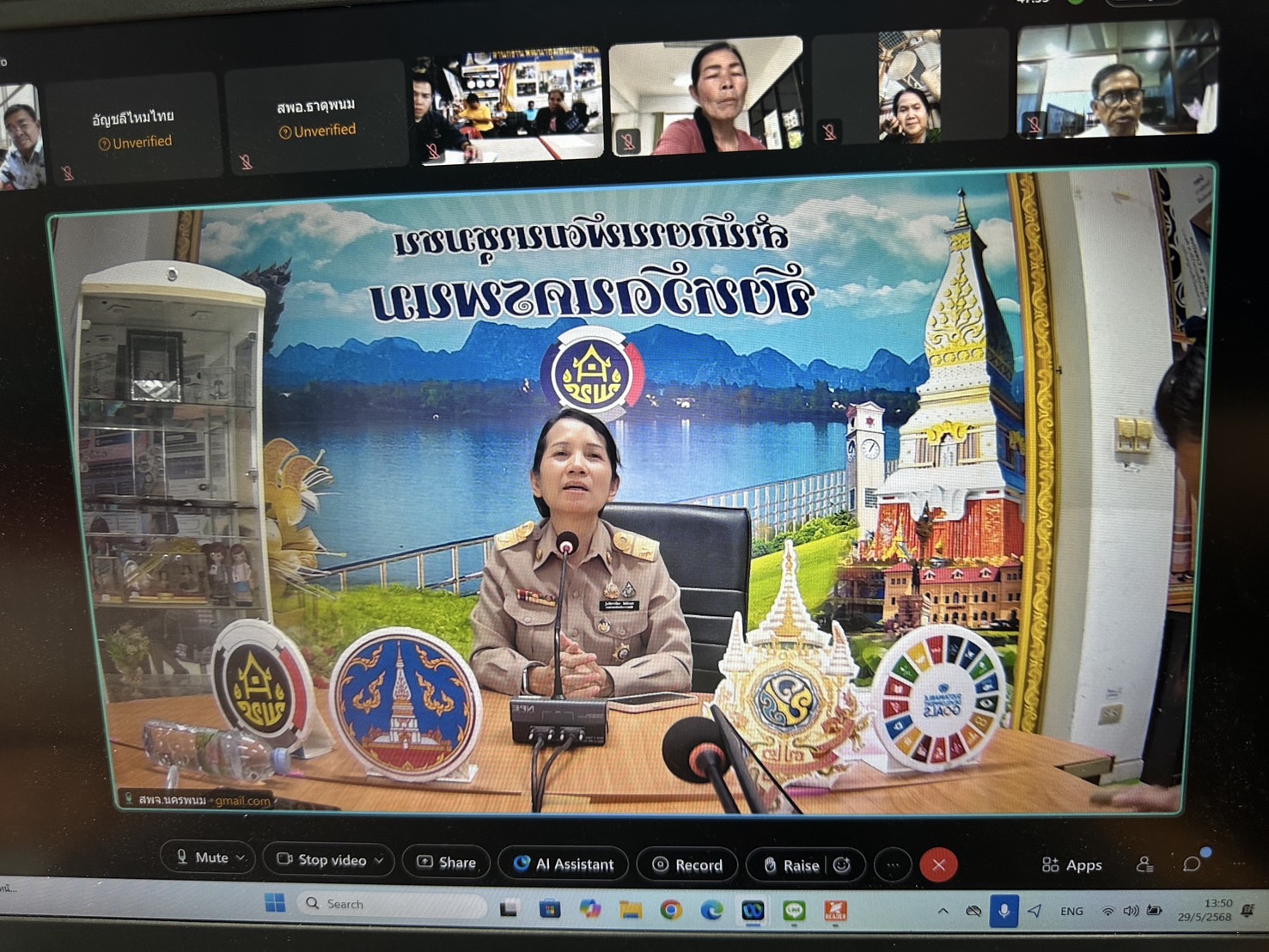 พช.นครพนม ประชุมเตรียมความพร้อมผู้ประกอบการที่ได้รับการคัดเลือกเข้าร่วมงาน OTOP Midyear 2025 ณ อิมแพ็ค เมืองทองธานี