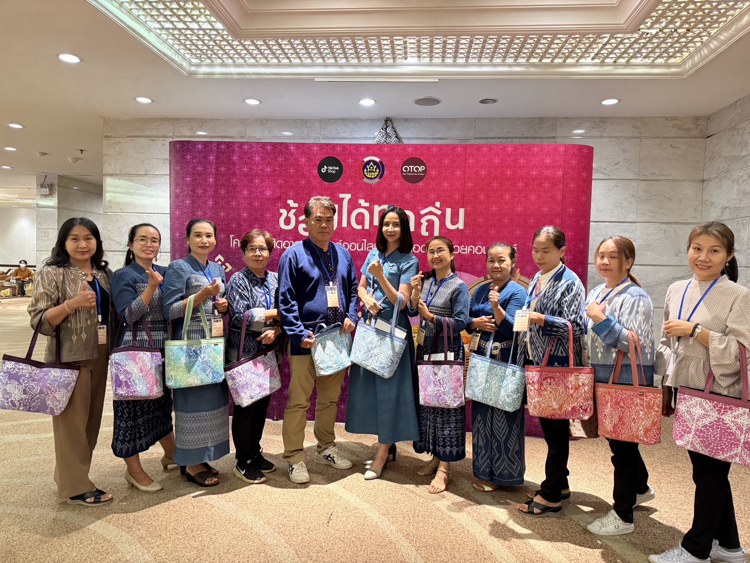 พช.นครพนม ร่วมเสริมศักยภาพผู้ประกอบการ OTOP สู่การเป็นนักขายมืออาชีพบนแพตฟอร์ม TikTok รุ่นที่ 2 ณ จังหวัดอุดรธานี