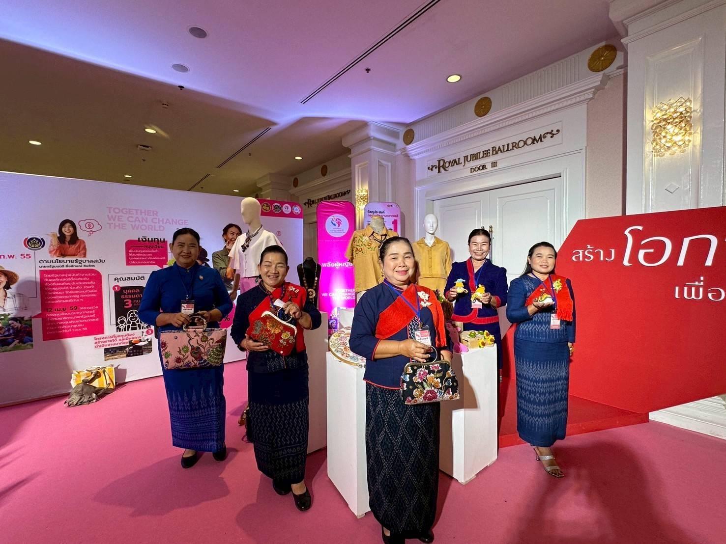 นครพนม นำทีมสตรี ร่วมงาน “พลังสตรีเพื่อการพัฒนา เสริมสร้างโอกาส สร้างอนาคต”