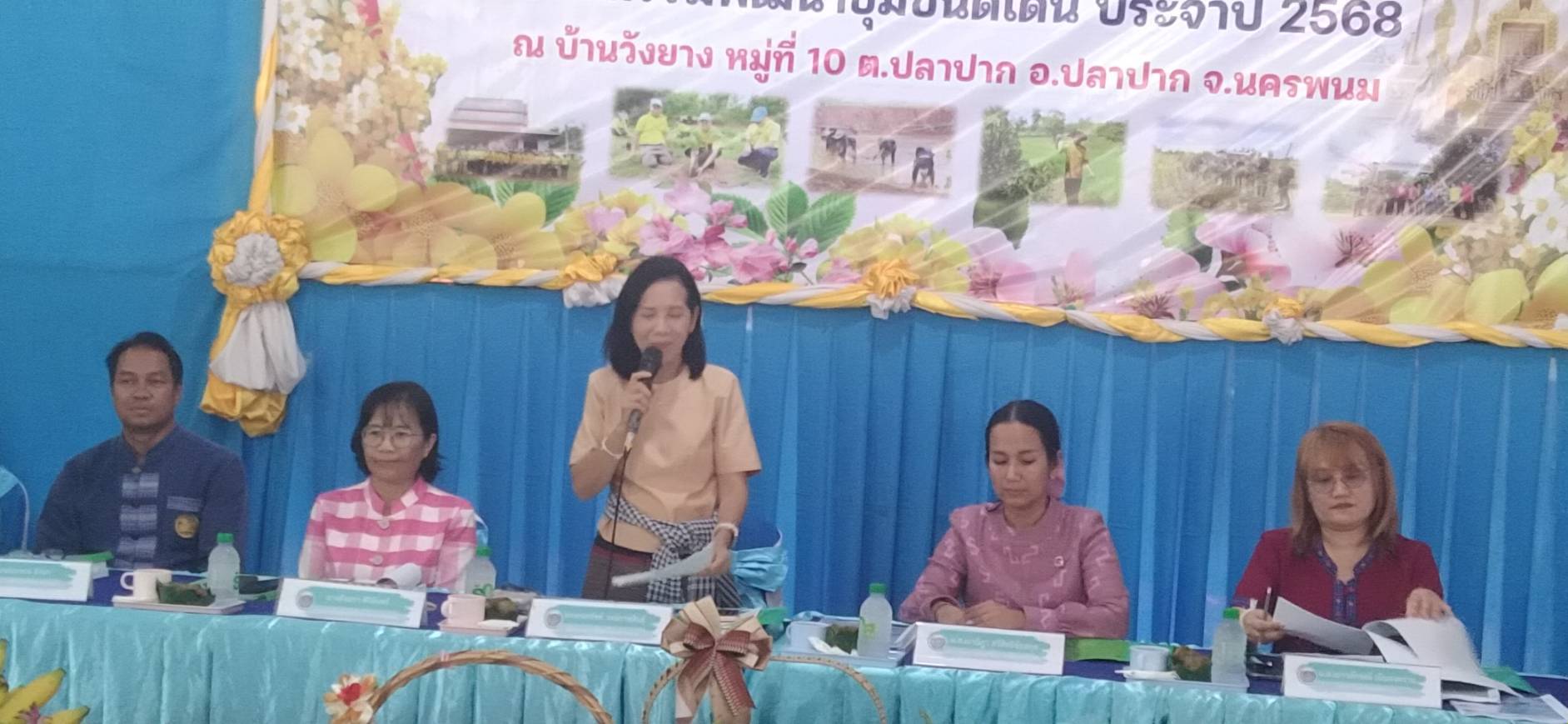 นครพนม คัดสรรกิจกรรมพัฒนาชุมชนดีเด่น ประจำปี 2568