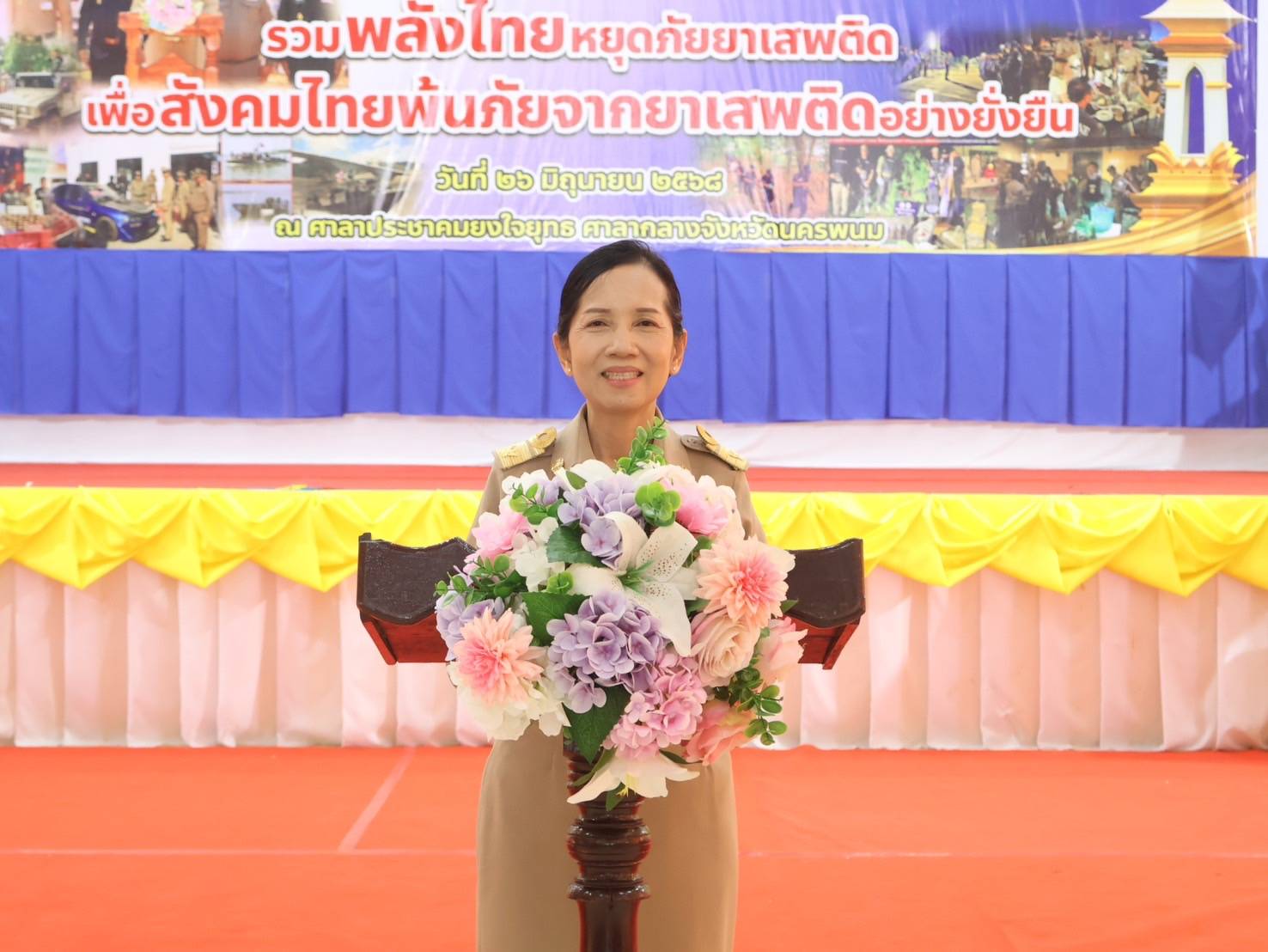 นครพนม จัดมหกรรมวันต่อต้านยาเสพติดโลก (26 มิถุนายน) สร้างพลังไทย หยุดภัยยาเสพติด
