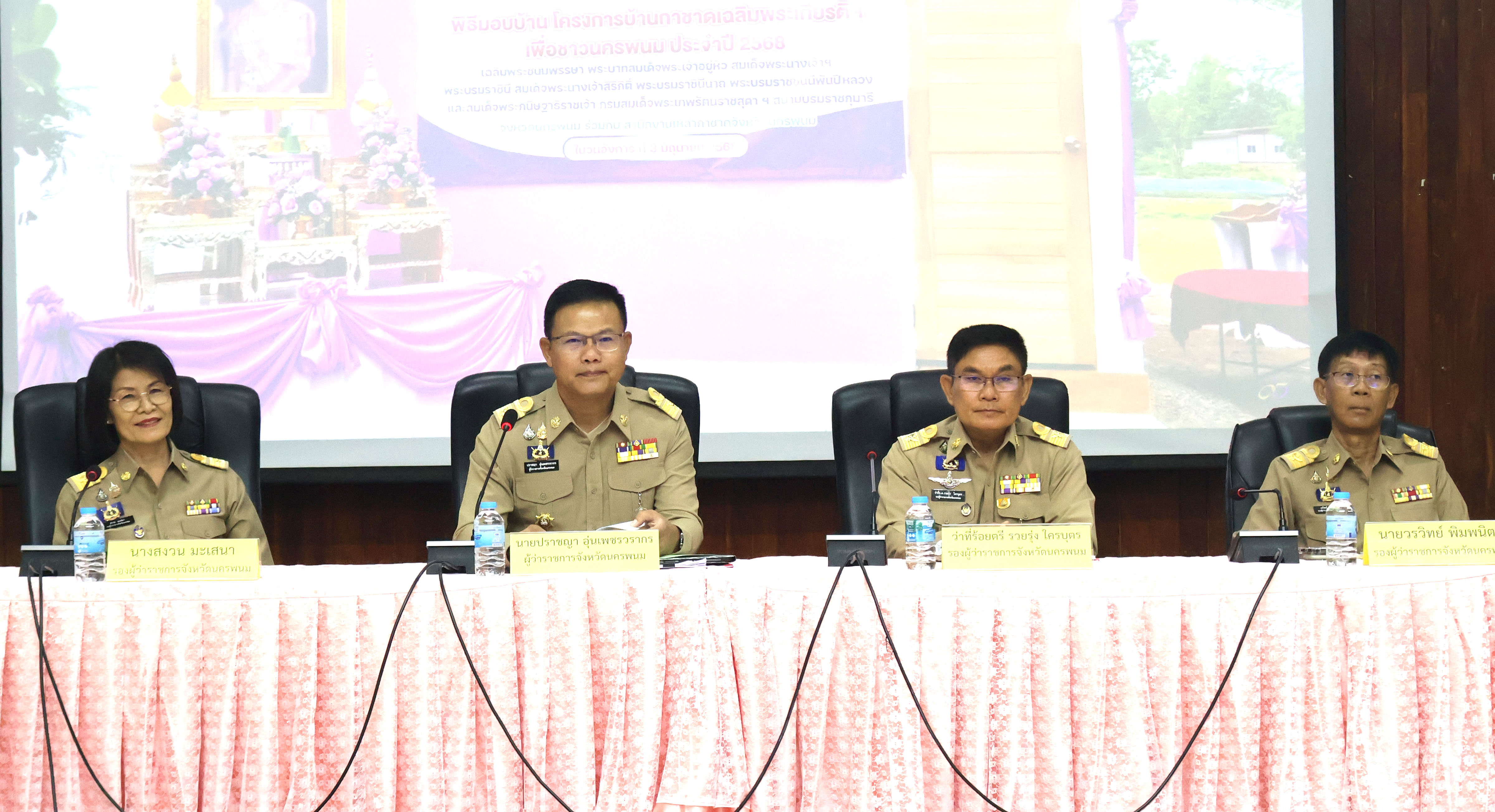 พช.นครพนม ร่วมประชุมคณะกรมการจังหวัดนครพนม ครั้งที่ 6/2568 ประจำเดือนมิถุนายน 2568