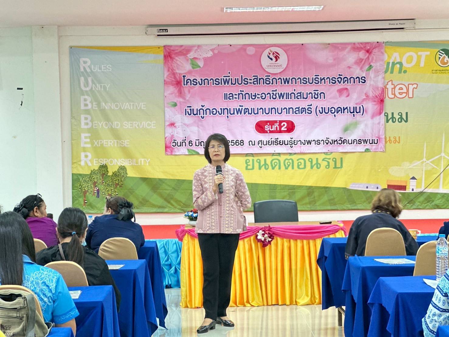 พช.นครพนม ร่วมกับกพสจ.นครพนม ดำเนินโครงการเพิ่มประสิทธิภาพการบริหารจัดการและทักษะอาชีพ แก่สมาชิกเงินกู้กองทุนพัฒนาบทบาทสตรี