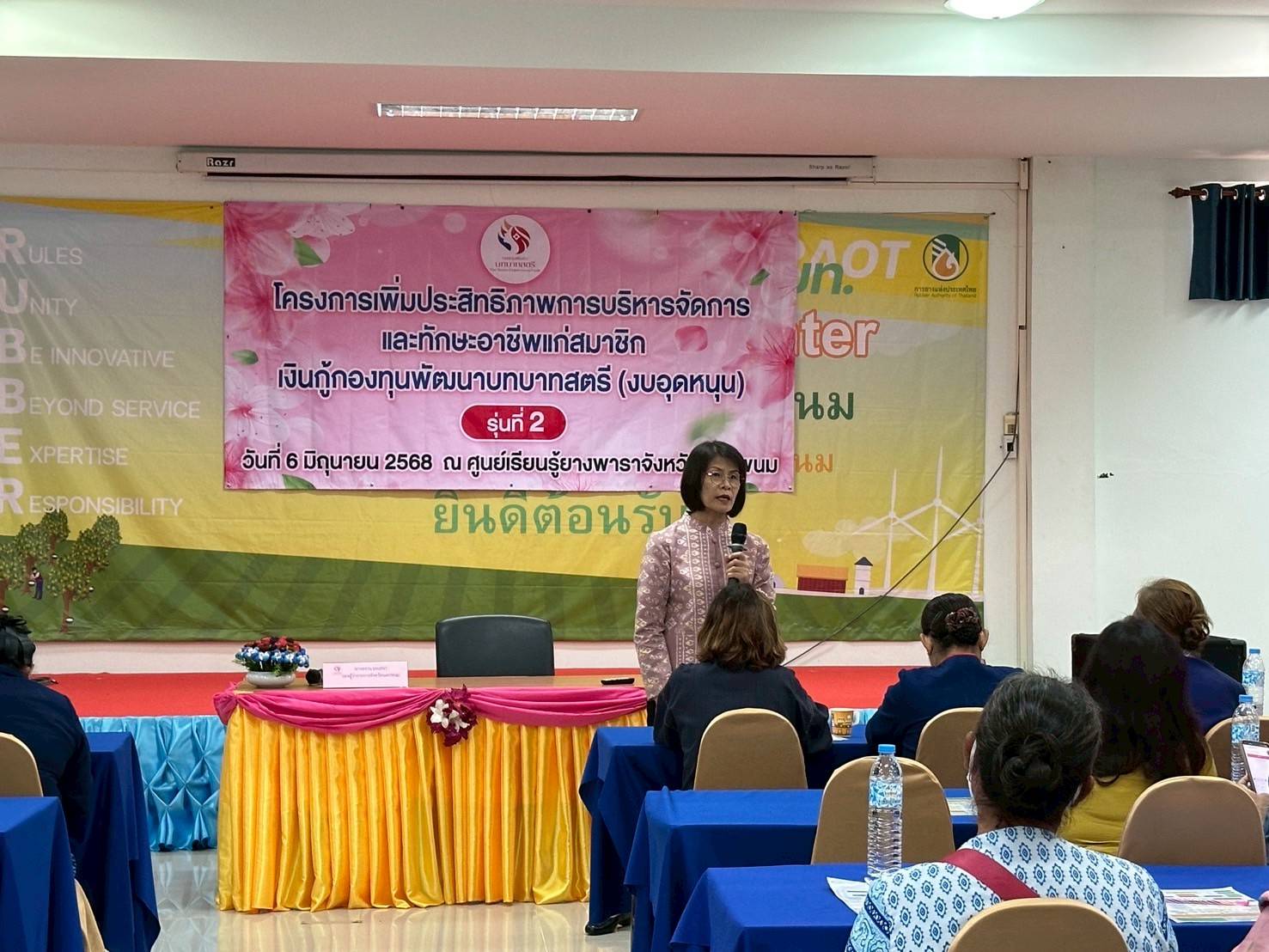 พช.นครพนม ร่วมกับกพสจ.นครพนม ดำเนินโครงการเพิ่มประสิทธิภาพการบริหารจัดการและทักษะอาชีพ แก่สมาชิกเงินกู้กองทุนพัฒนาบทบาทสตรี