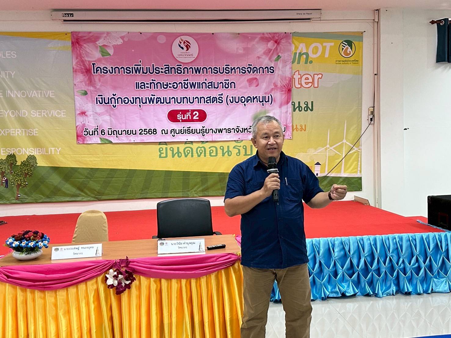 พช.นครพนม ร่วมกับกพสจ.นครพนม ดำเนินโครงการเพิ่มประสิทธิภาพการบริหารจัดการและทักษะอาชีพ แก่สมาชิกเงินกู้กองทุนพัฒนาบทบาทสตรี
