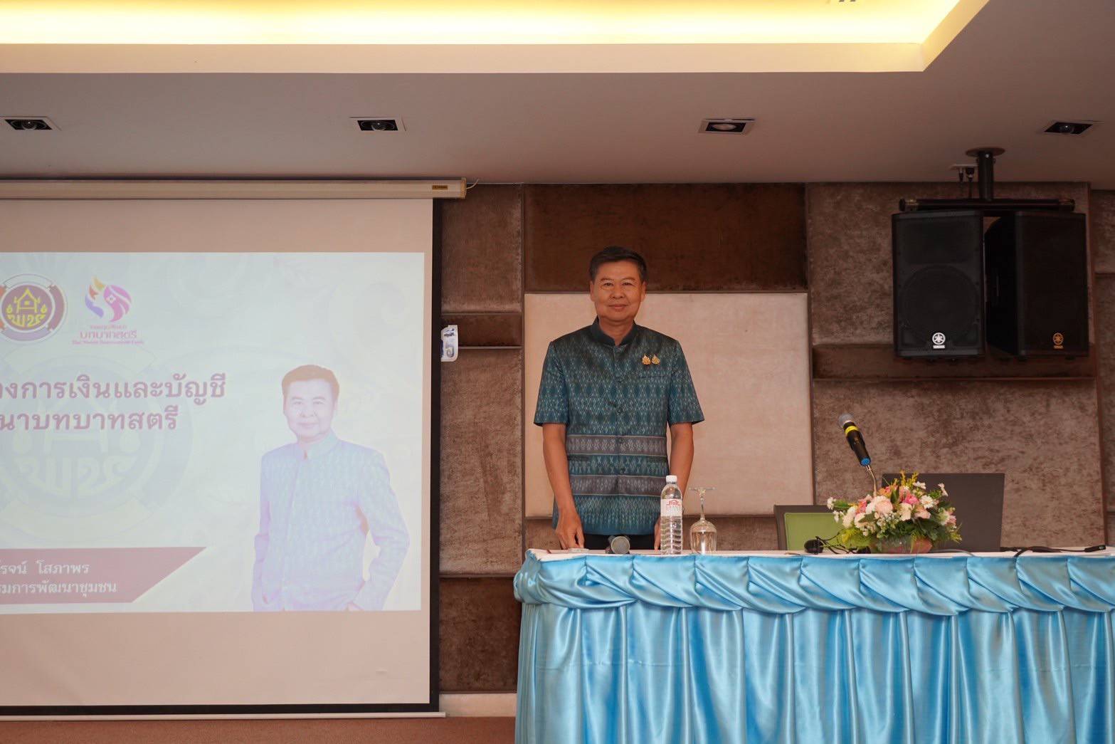 พช.นครพนม เข้าร่วมอบรมโครงการประชุมเชิงปฏิบัติการผู้ปฏิบัติงานด้านการเงินและบัญชีกองทุนพัฒนาบทบาทสตรี