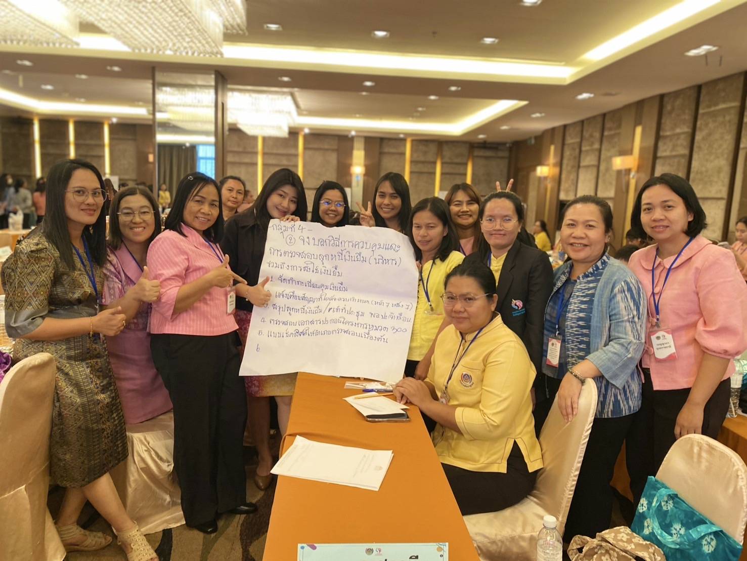 พช.นครพนม เข้าร่วมอบรมโครงการประชุมเชิงปฏิบัติการผู้ปฏิบัติงานด้านการเงินและบัญชีกองทุนพัฒนาบทบาทสตรี