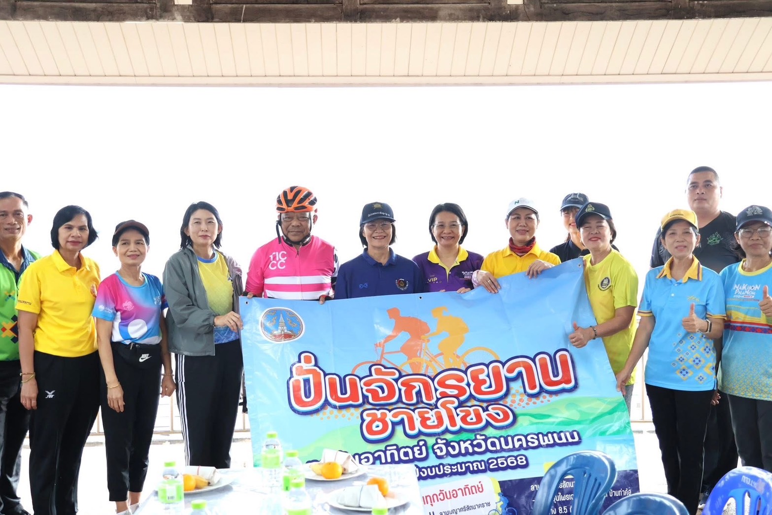 พช.นครพนม ร่วมกิจกรรม “ปั่นจักรยานชายโขงทุกวันอาทิตย์” ส่งเสริมสุขภาพและการท่องเที่ยวริมโขง