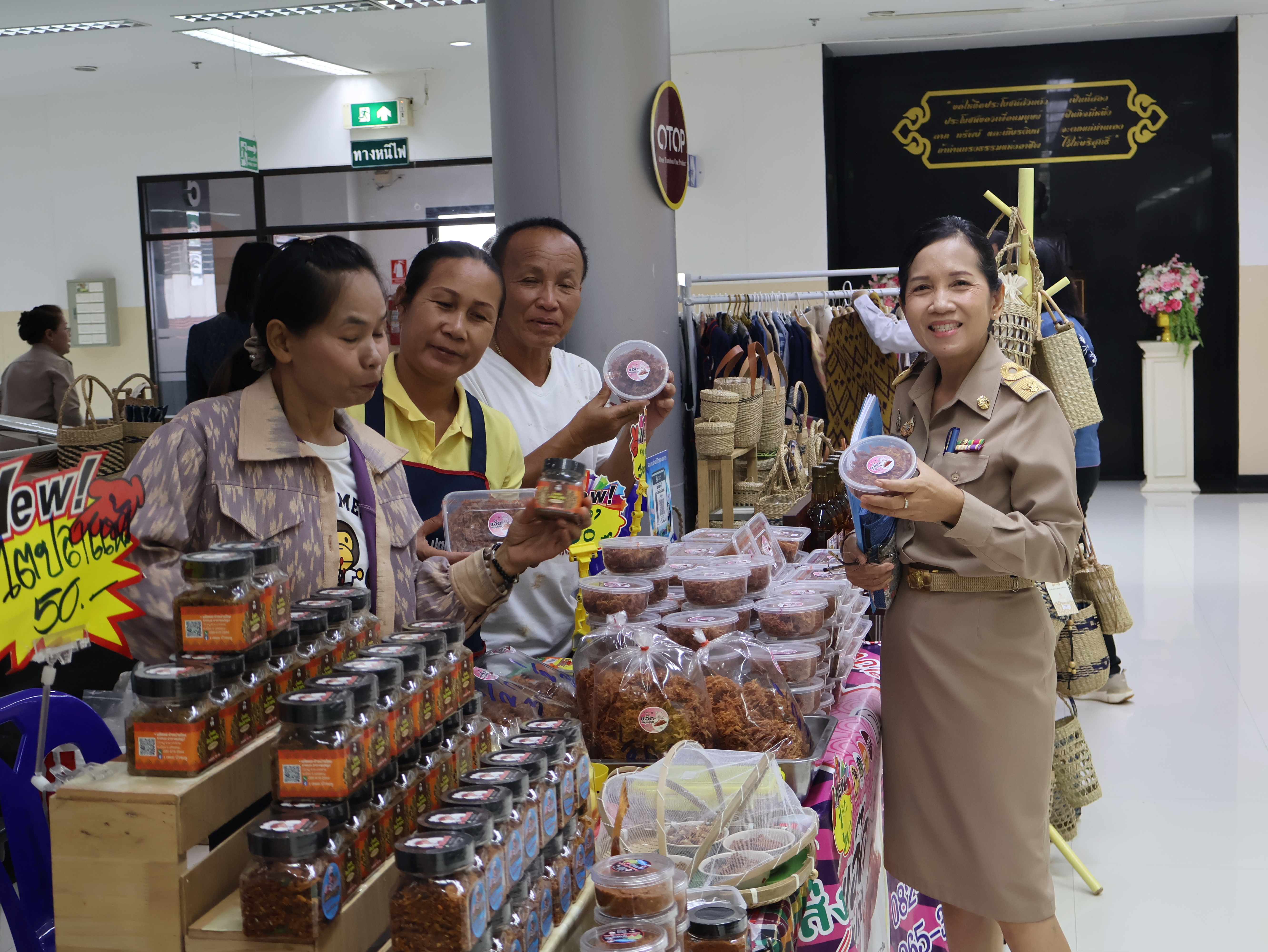 พช.นครพนม ร่วมประชุมคณะกรมการจังหวัดนครพนม ครั้งที่ 6/2568 ประจำเดือนมิถุนายน 2568