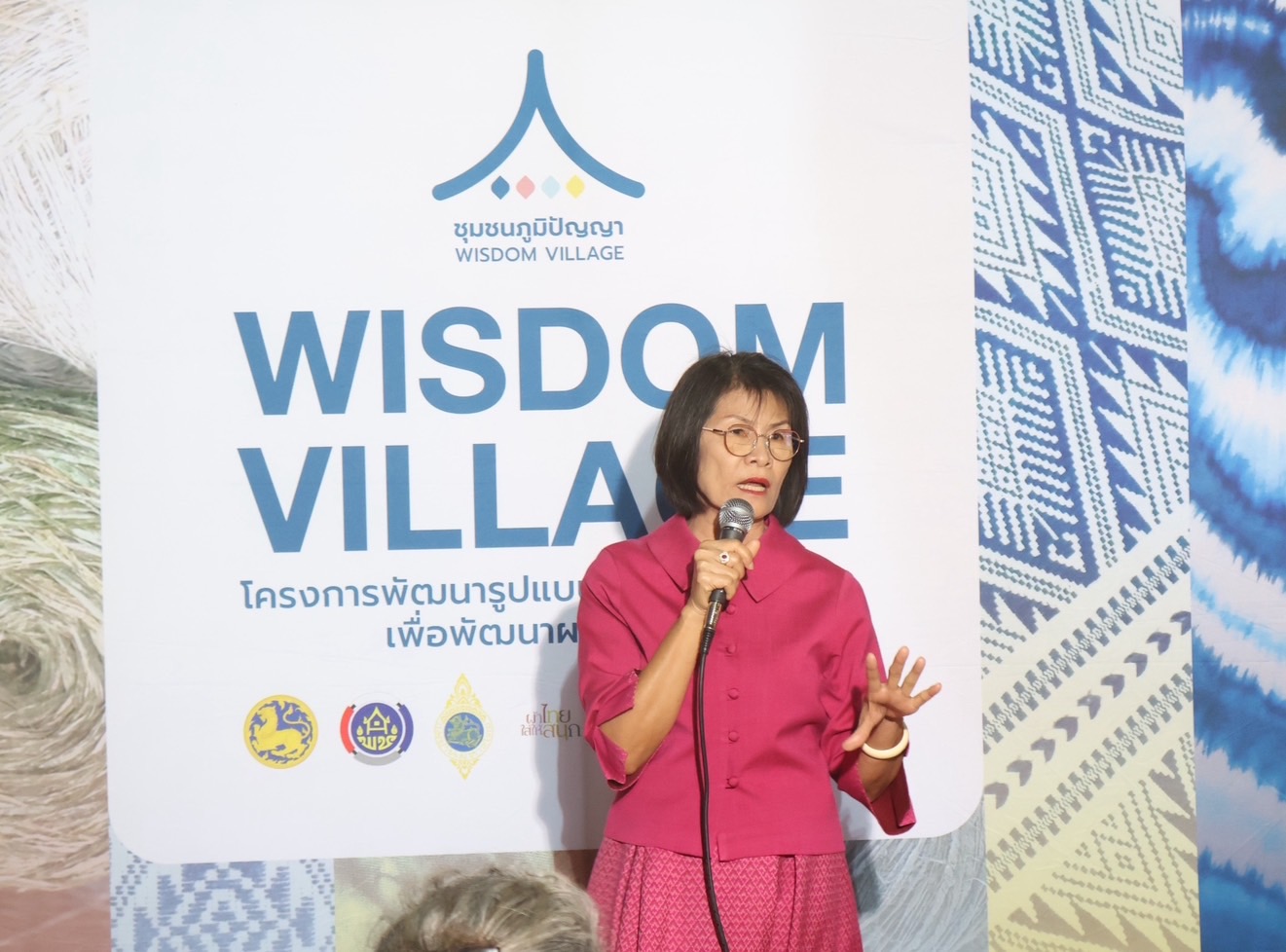 กรมการพัฒนาชุมชนขับเคลื่อนการพัฒนารูปแบบชุมชนภูมิปัญญาเพื่อพัฒนาผลิตภัณฑ์