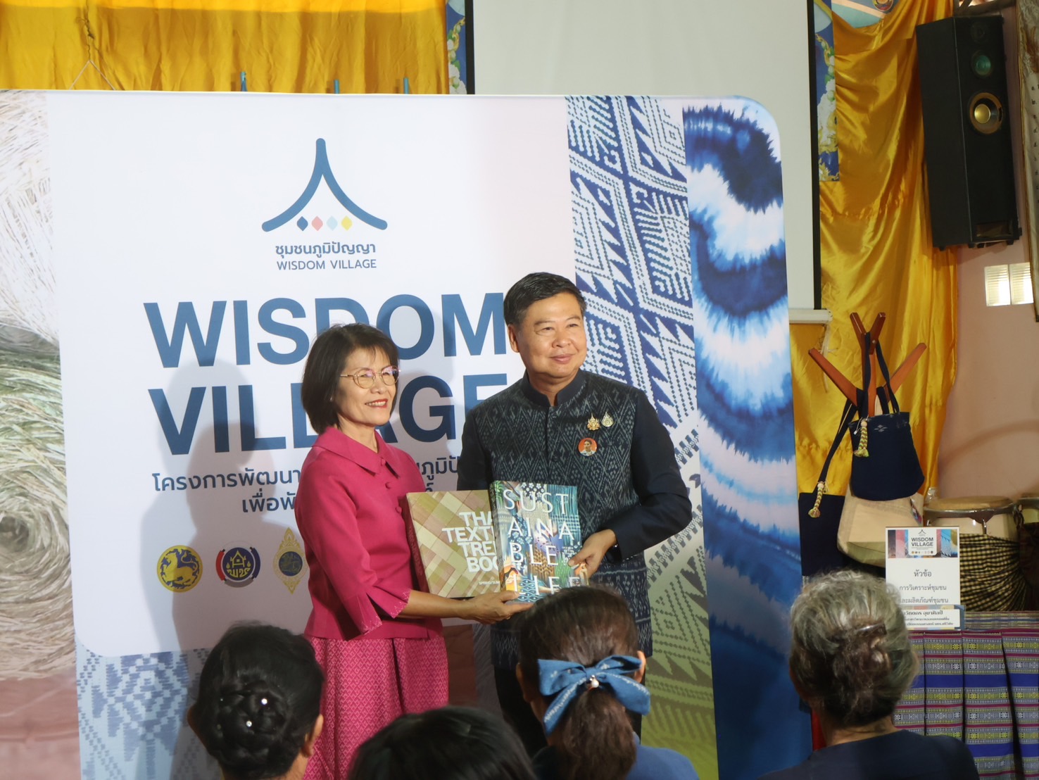 กรมการพัฒนาชุมชนขับเคลื่อนการพัฒนารูปแบบชุมชนภูมิปัญญาเพื่อพัฒนาผลิตภัณฑ์