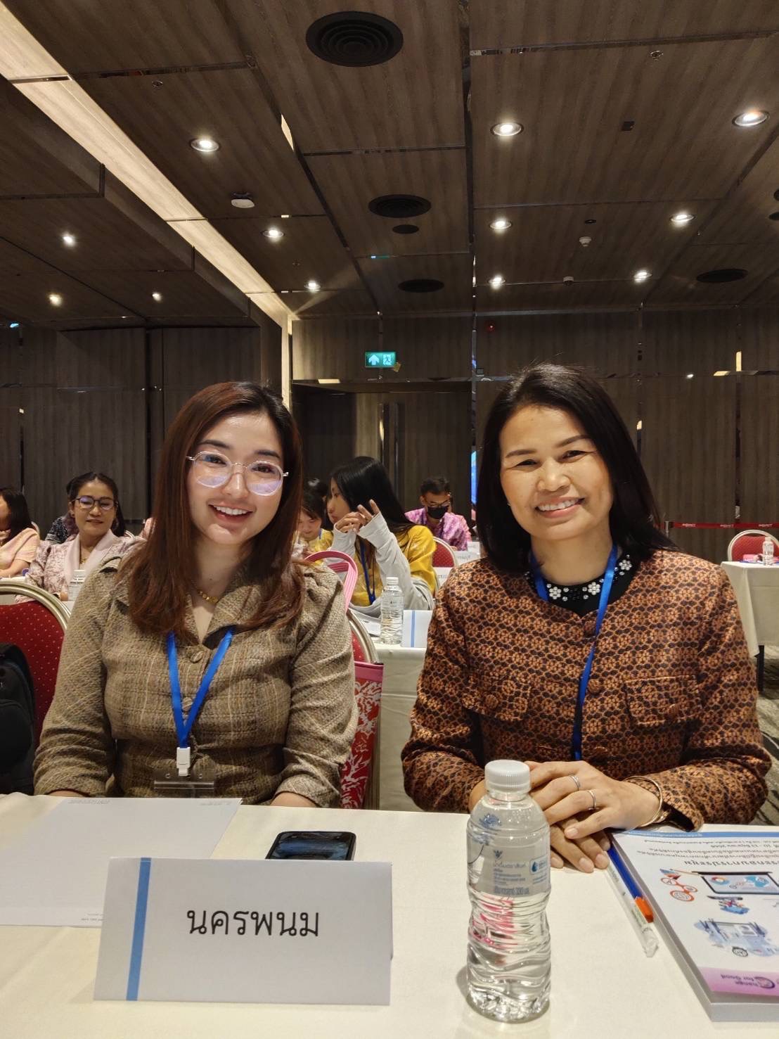 พช. นครพนม ร่วมประชุมเชิงปฏิบัติการพัฒนาศักยภาพบุคลากรดิจิทัลด้านเทคโนโลยีสารสนเทศ เพื่อขับเคลื่อนสู่องค์กรดิจิทัล