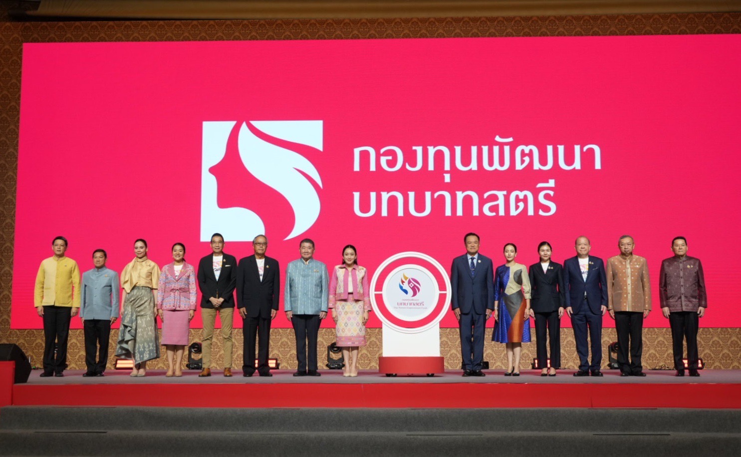 นครพนม นำทีมสตรี ร่วมงาน “พลังสตรีเพื่อการพัฒนา เสริมสร้างโอกาส สร้างอนาคต”