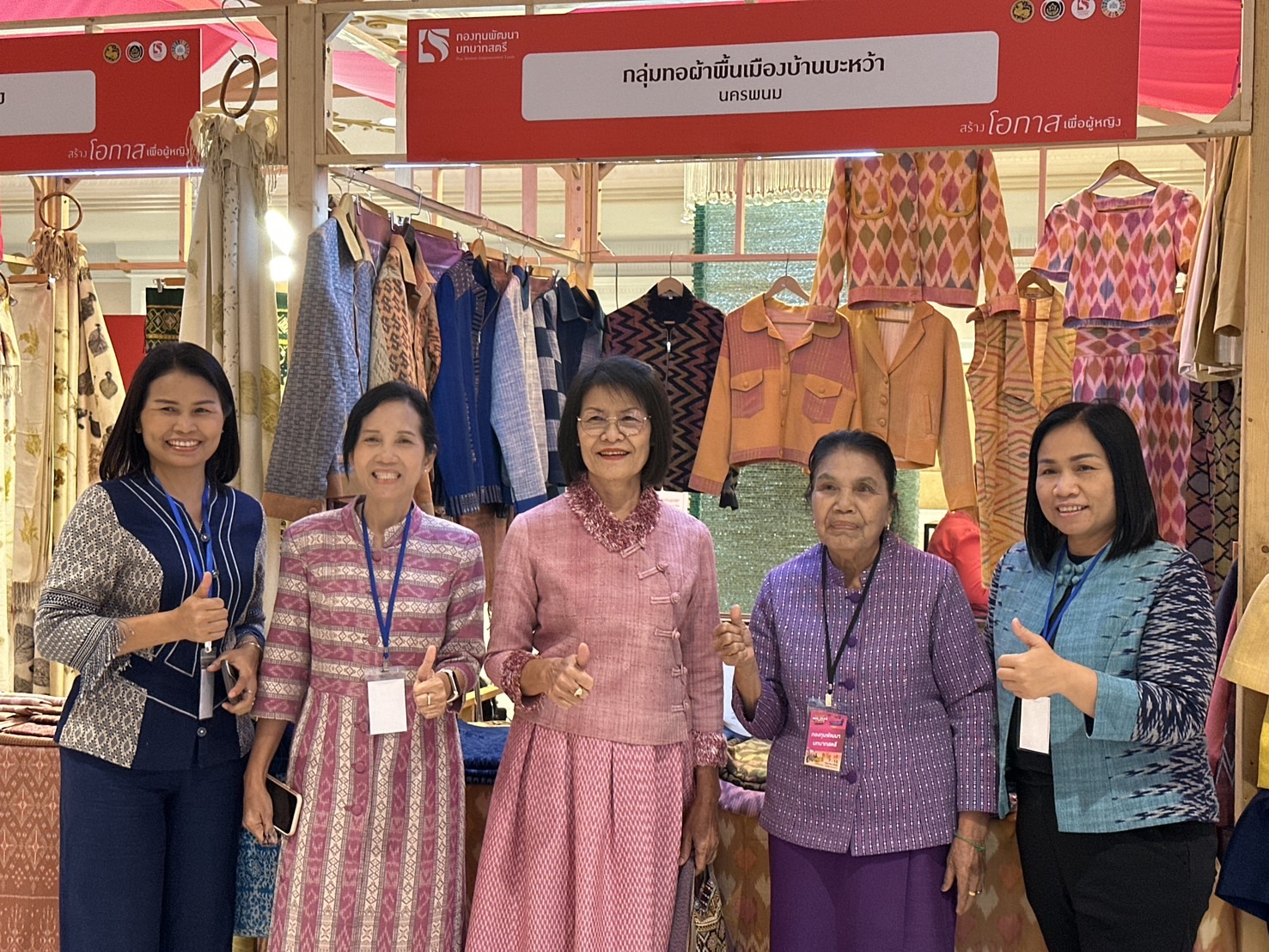 นครพนม นำทีมสตรี ร่วมงาน “พลังสตรีเพื่อการพัฒนา เสริมสร้างโอกาส สร้างอนาคต”