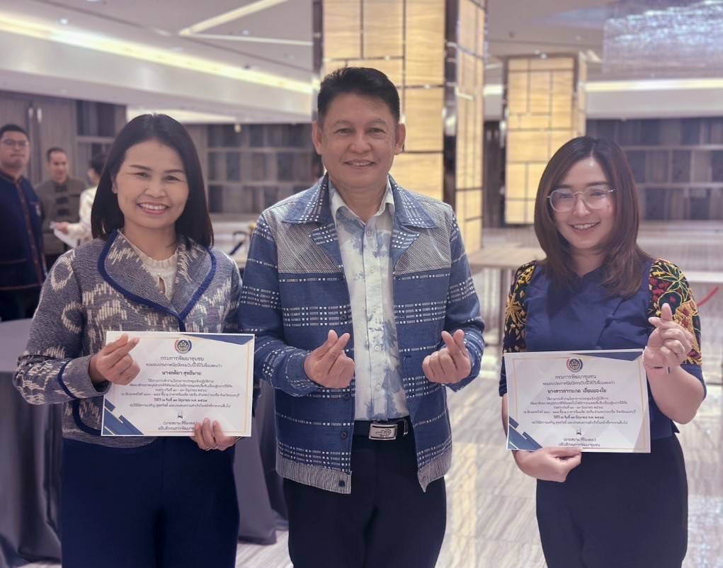 พช. นครพนม รับใบประกาศฯ จบหลักสูตรโครงการประชุมเชิงปฏิบัติการพัฒนาศักยภาพบุคลากรดิจิทัลด้านเทคโนโลยีสารสนเทศ เพื่อขับเคลื่อนสู่องค์กรดิจิทัล