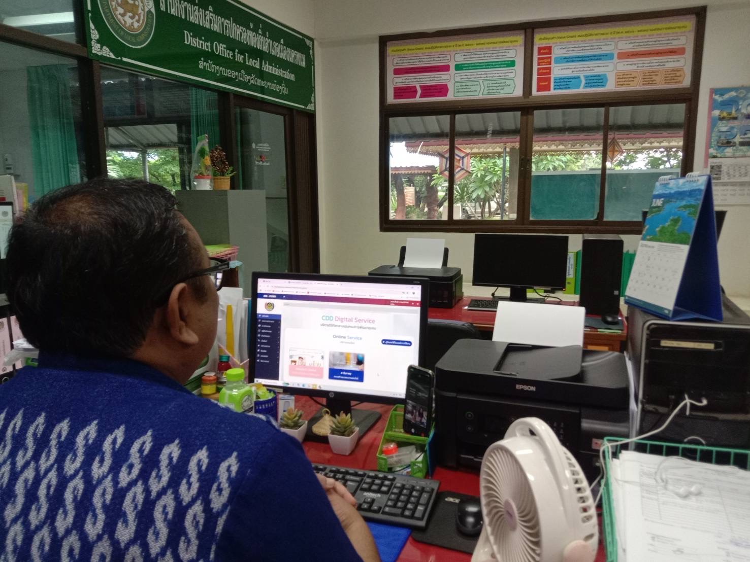 พช. นครพนม ร่วมเพิ่มขีดความสามารถด้านบริการดิจิทัล ตามมาตรฐานเว็บไซต์ภาครัฐ ยกระดับคุณภาพบริการประชาชนอย่างมีประสิทธิภาพ ปลอดภัยและทันสมัย