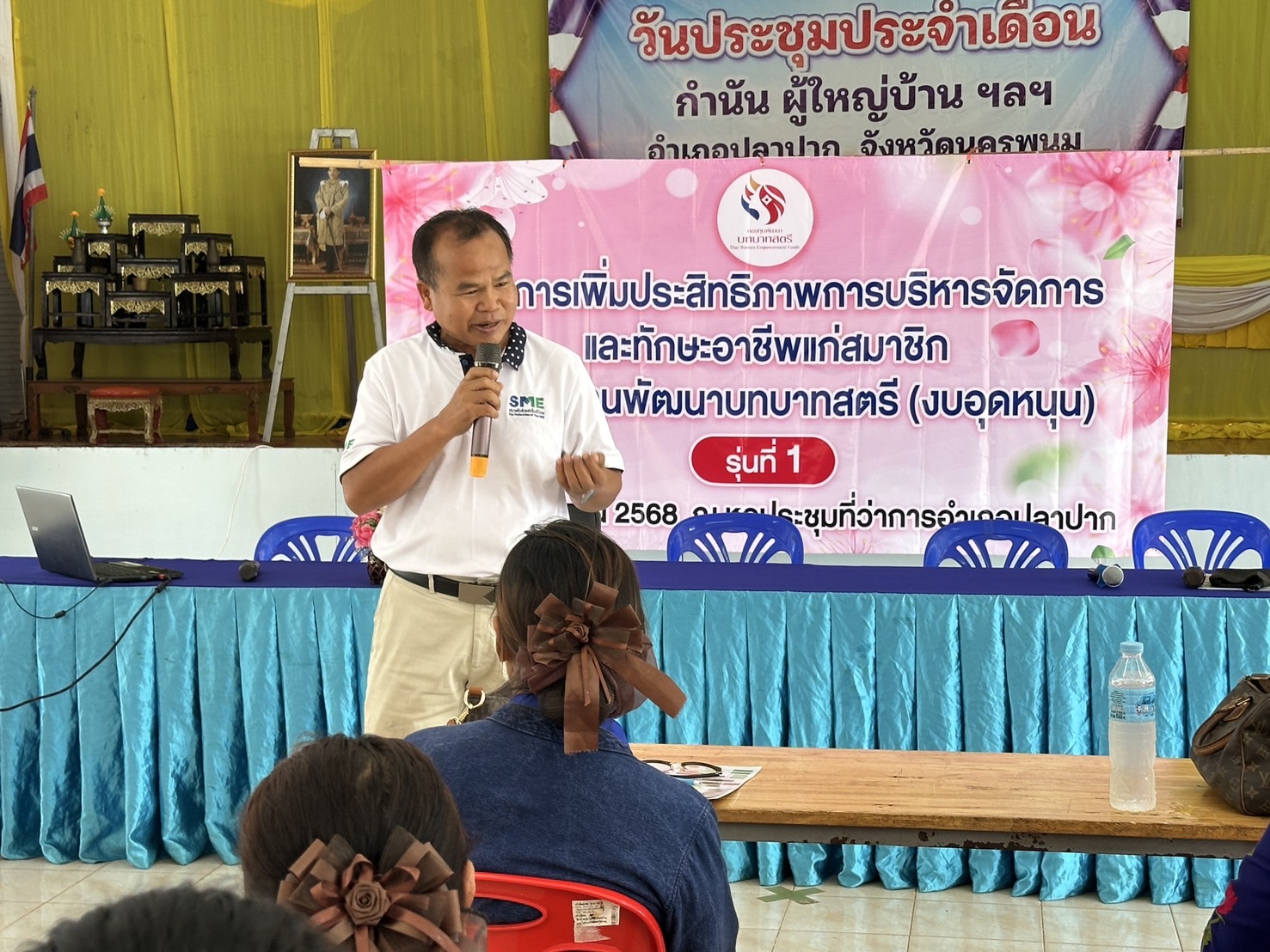 สำนักงานพัฒนาชุมชน จังหวัดนครพนม ร่วมกับคณะกรรมการพัฒนาสตรีจังหวัดนครพนม ดำเนินโครงการเพิ่มประสิทธิภาพการบริหารจัดการและทักษะอาชีพ แก่สมาชิกเงินกู้กองทุนพัฒนาบทบาทสตรี