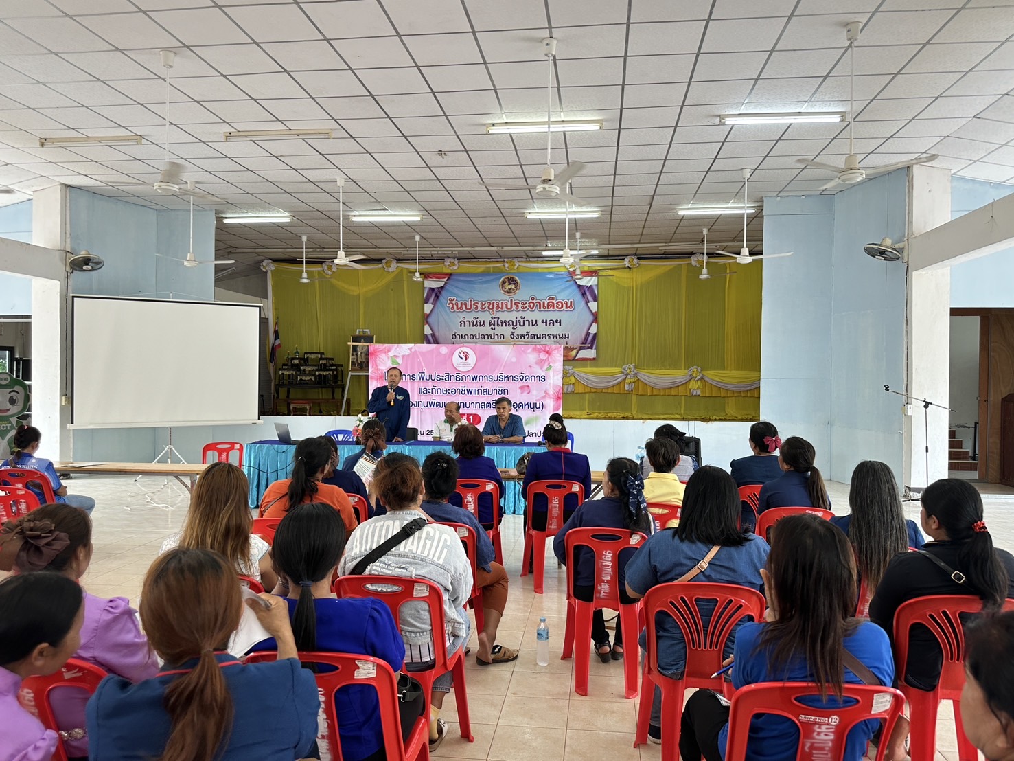 สำนักงานพัฒนาชุมชน จังหวัดนครพนม ร่วมกับคณะกรรมการพัฒนาสตรีจังหวัดนครพนม ดำเนินโครงการเพิ่มประสิทธิภาพการบริหารจัดการและทักษะอาชีพ แก่สมาชิกเงินกู้กองทุนพัฒนาบทบาทสตรี