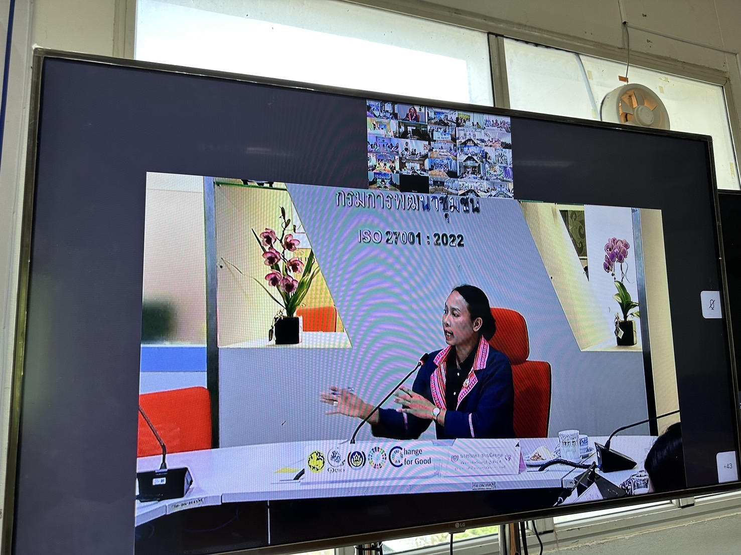 พช.นครพนม ร่วมการประชุมชี้แจง เร่งรัด กำกับ ติดตามการดำเนินงานนกองทุนพัฒนาบทบาทสตรี ครั้งที่ 3/2568