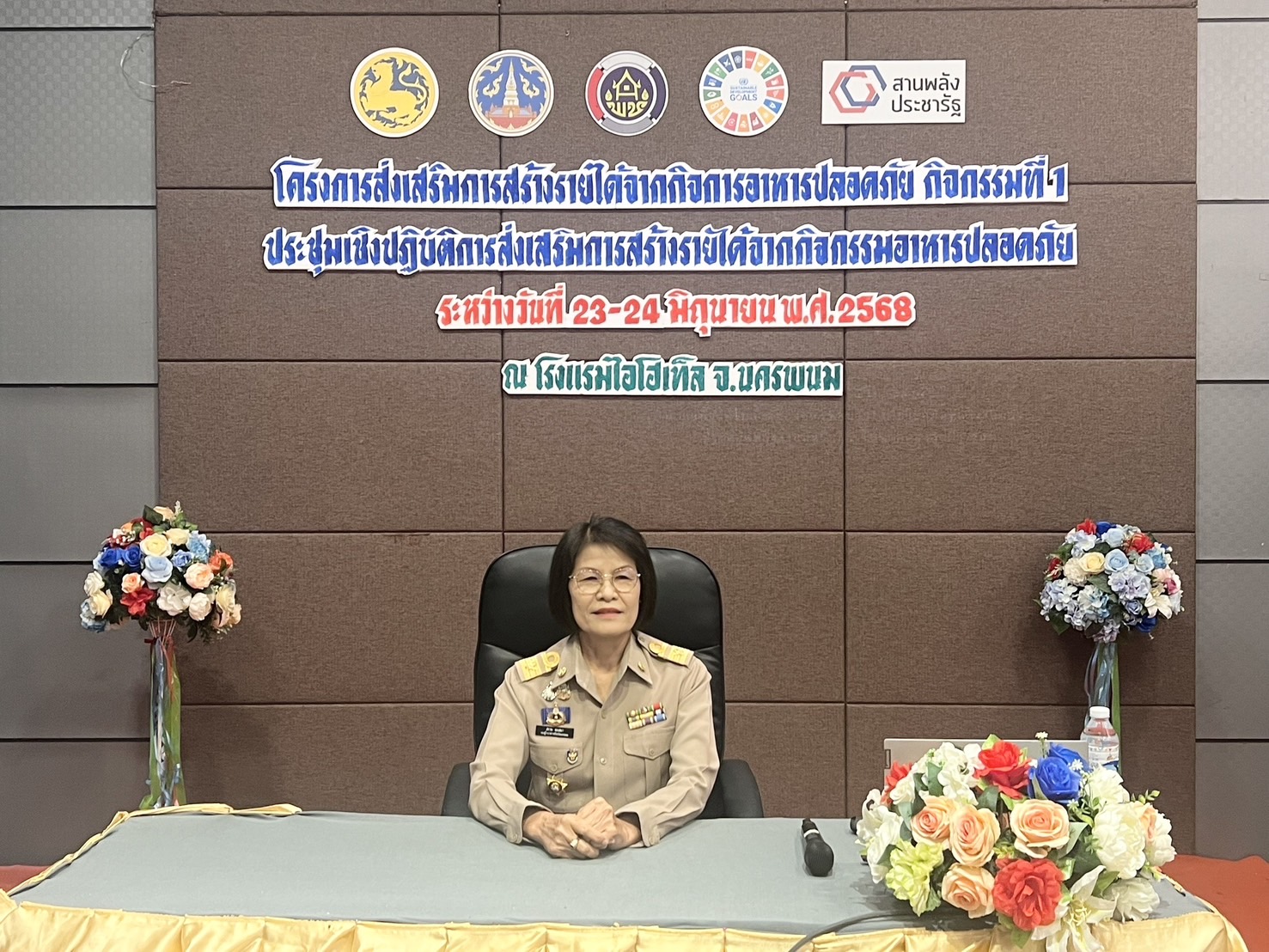 พช.นครพนม ส่งเสริมการสร้างรายได้จากกิจการอาหารปลอดภัย ประจำปี พ.ศ.2568