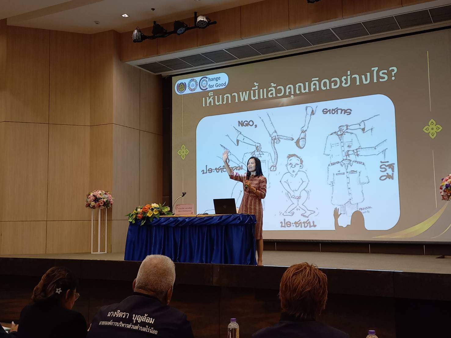 พช.นครพนม บรรยายพิเศษในโครงการสร้างความเข้มแข็งของผู้นำชุมชน ตามนโยบายกระทรวงมหาดไทย