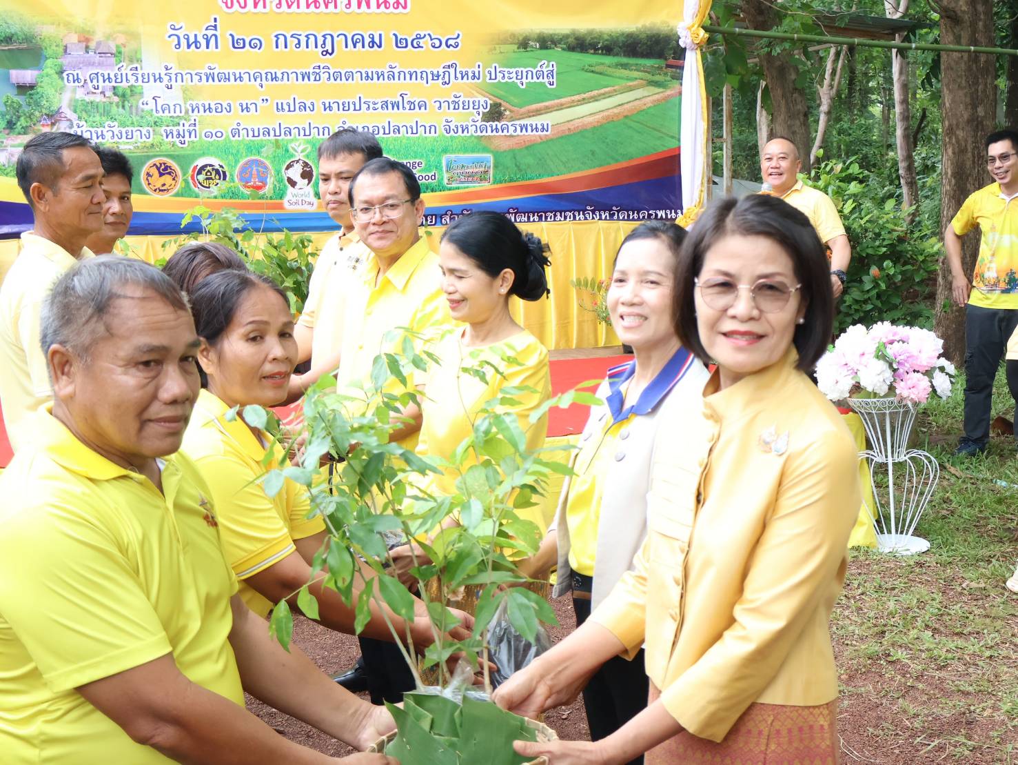 นครพนม จัดกิจกรรมเฉลิมพระเกียรติพระบาทสมเด็จพระเจ้าอยู่หัว เนื่องในโอกาสวันเฉลิมพระชนมพรรษา 28 กรกฎาคม 2568
