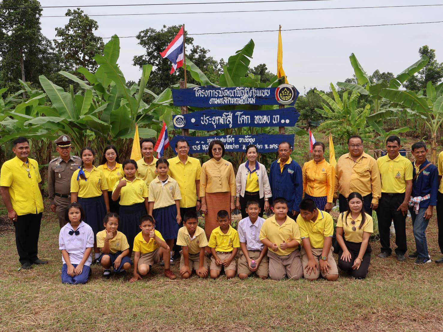 นครพนม จัดกิจกรรมเฉลิมพระเกียรติพระบาทสมเด็จพระเจ้าอยู่หัว เนื่องในโอกาสวันเฉลิมพระชนมพรรษา 28 กรกฎาคม 2568