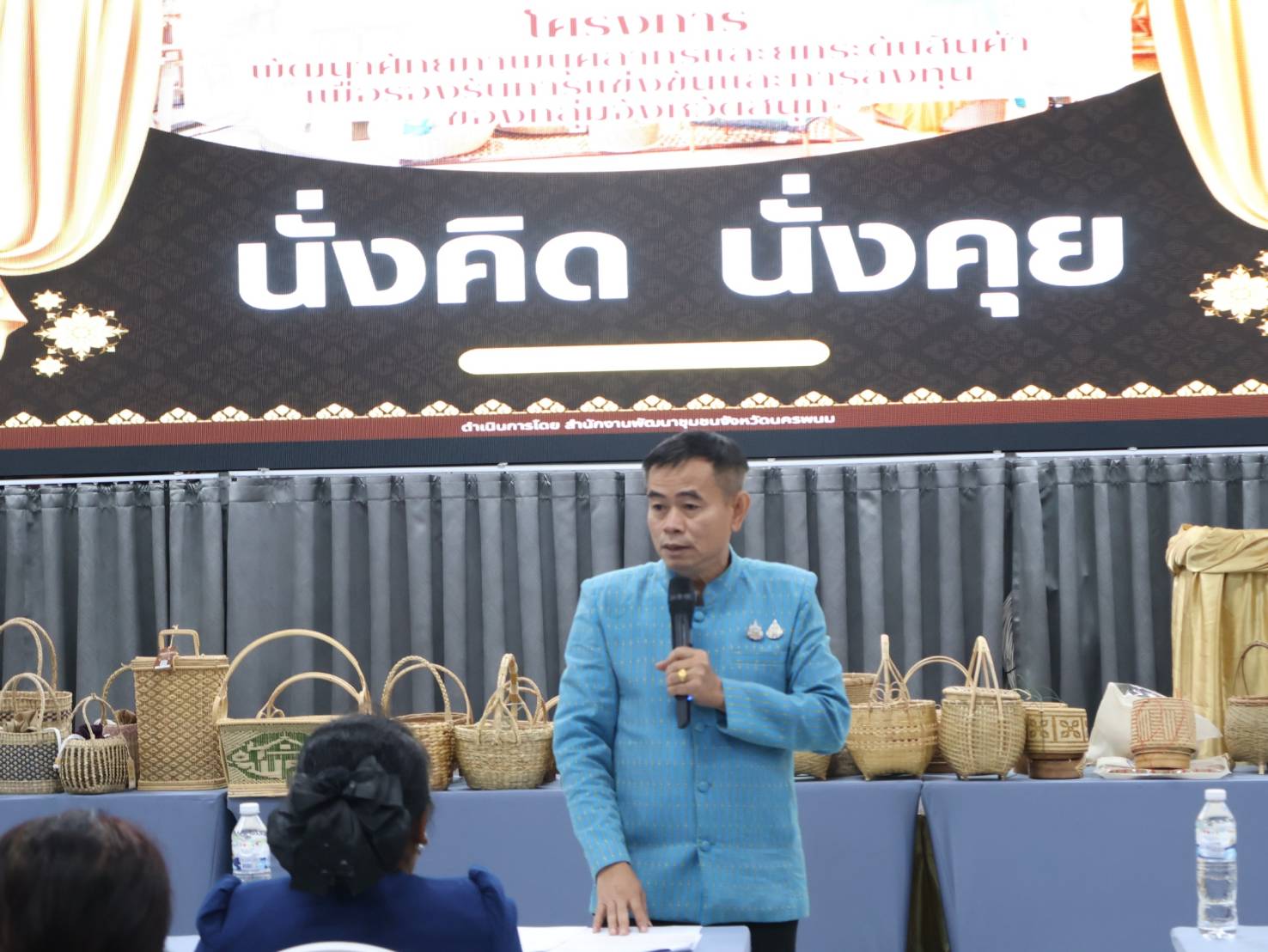 พช.นครพนม ยกระดับผลิตภัณฑ์จักสานสู่เวทีโลก ปลุกพลัง Soft Power กลุ่มจังหวัดสนุก