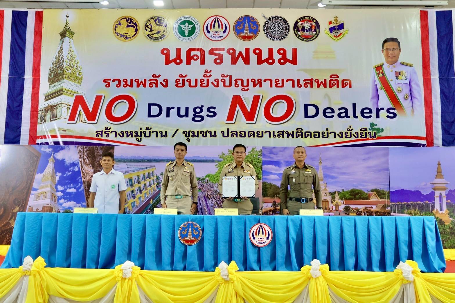 พช.นครพนม ร่วมพิธีมอบนโยบายและลงนามปฏิญญาร่วม “รวมพลัง ยับยั้งปัญหายาเสพติด No Drugs No Dealers” ขับเคลื่อนแนวทางแก้ไขปัญหาเชิงรุกและยั่งยืน