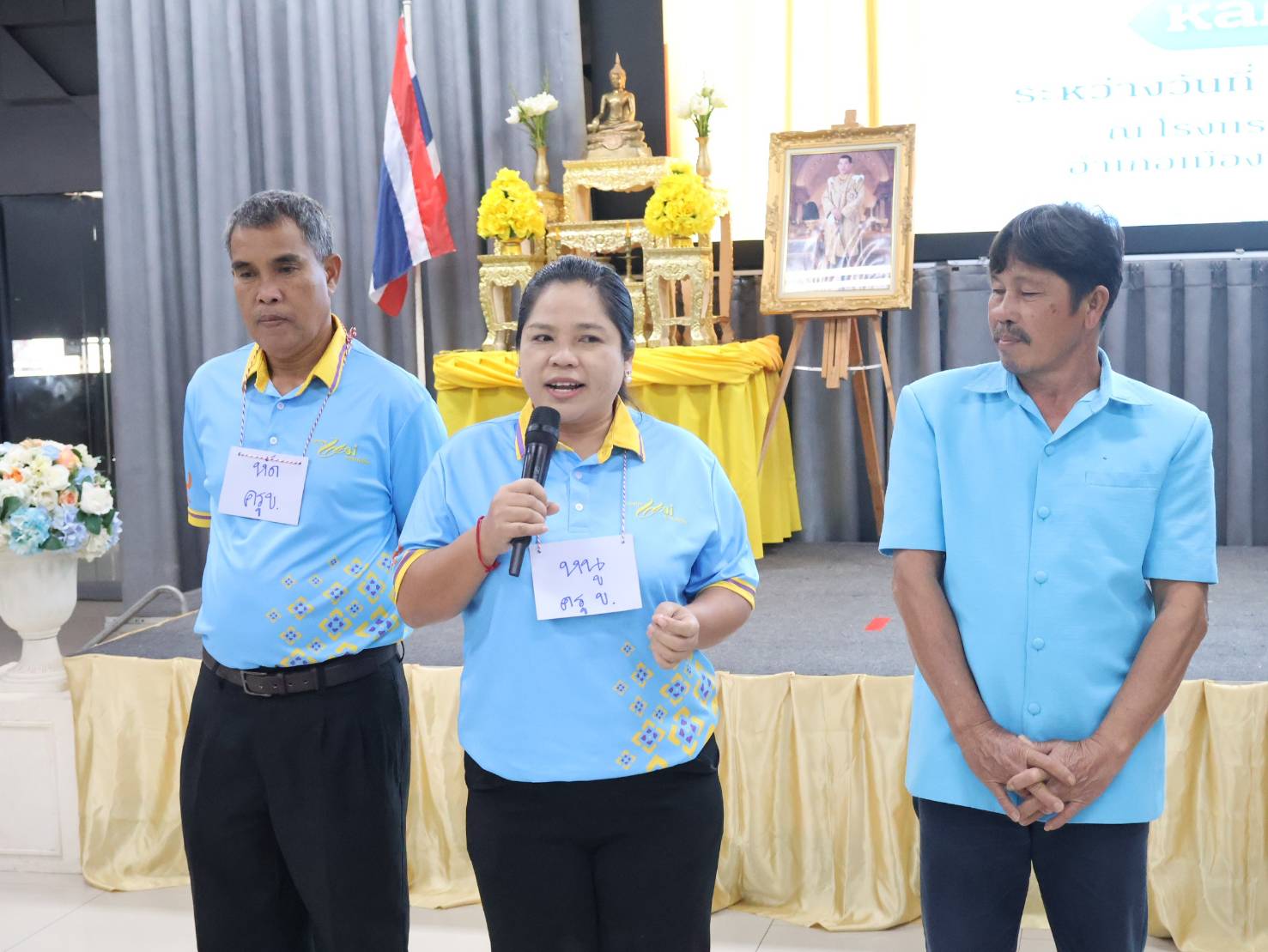 นครพนม ปิดการฝึกอบรมหลักสูตรวิทยากรกระบวนการกองทุนแม่ของแผ่นดิน (ครู ค)