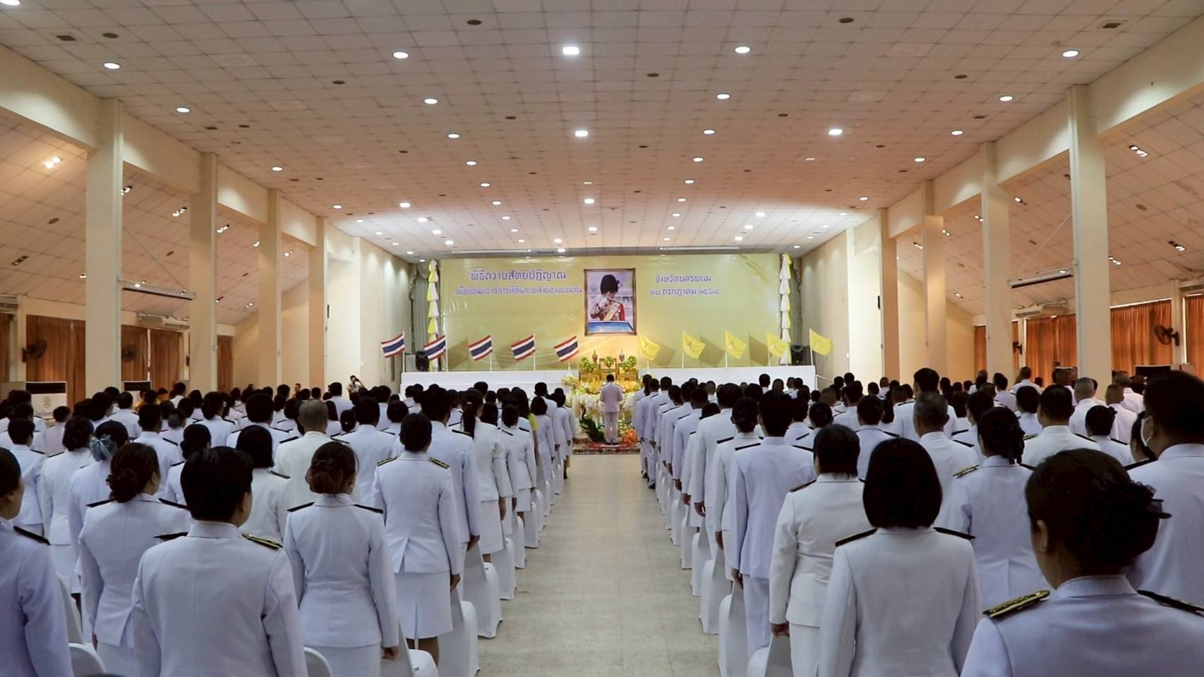 จังหวัดนครพนม จัดพิธีถวายสัตย์ปฏิญาณเพื่อเป็นข้าราชการที่ดีและพลังของแผ่นดิน ถวายพระราชกุศลเฉลิมพระเกียรติ พระบาทสมเด็จพระเจ้าอยู่หัว เนื่องในโอกาสวันเฉลิมพระชนมพรรษา 28 กรกฎาคม 2568