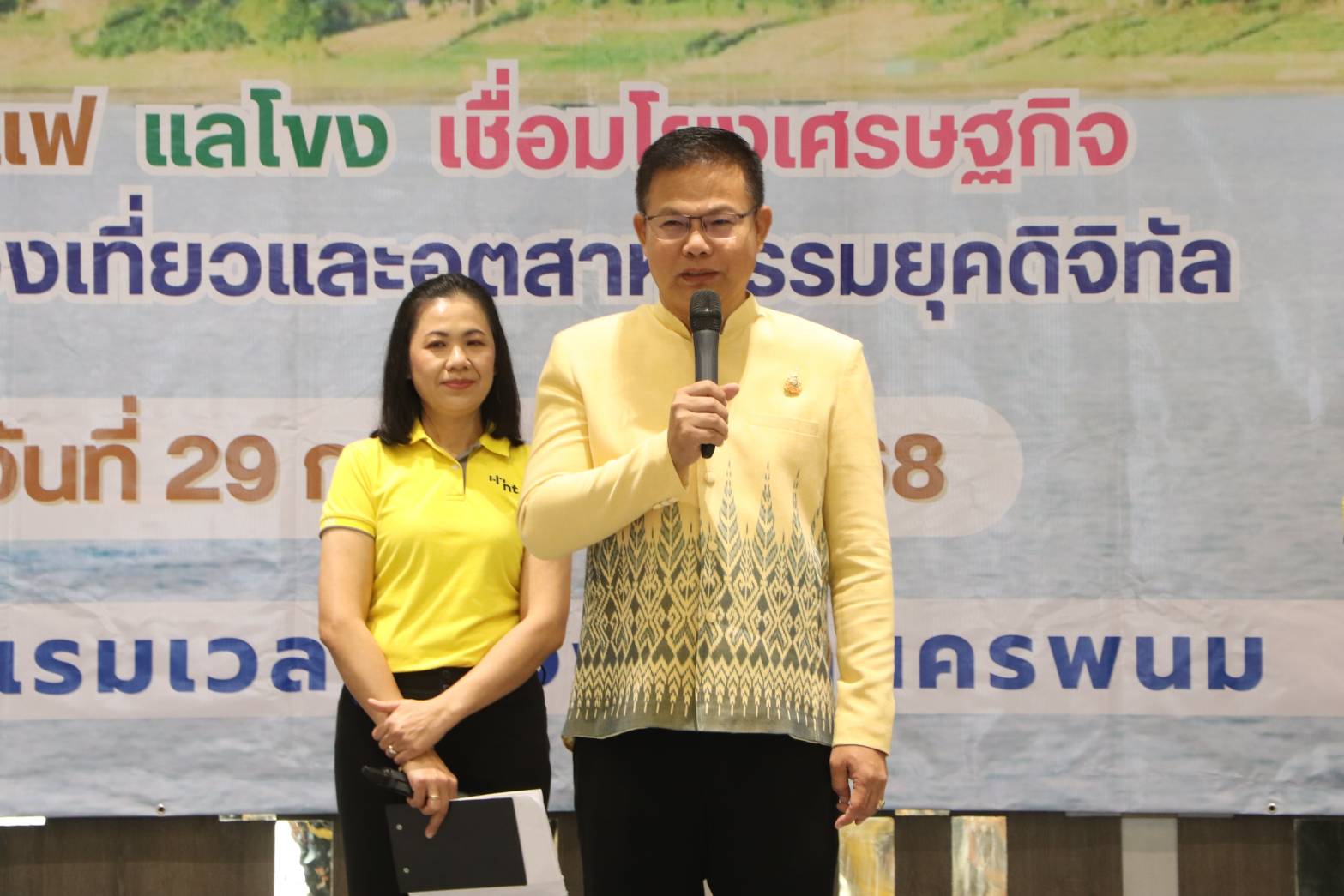 พช.นครพนม ร่วมกิจกรรมสภากาแฟ EP.7 จิบแฟ แลโขง เชื่อมโยงเศรษฐกิจ สู่การท่องเที่ยวและอุตสาหกรรมยุคดิจิตอล