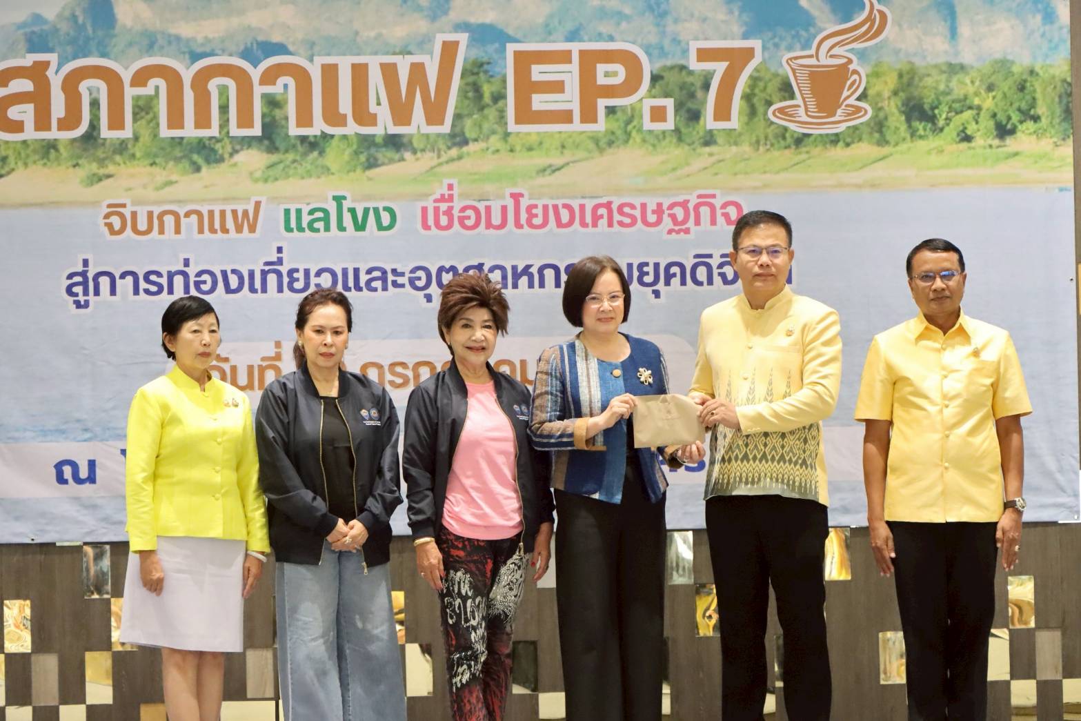 พช.นครพนม ร่วมกิจกรรมสภากาแฟ EP.7 จิบแฟ แลโขง เชื่อมโยงเศรษฐกิจ สู่การท่องเที่ยวและอุตสาหกรรมยุคดิจิตอล