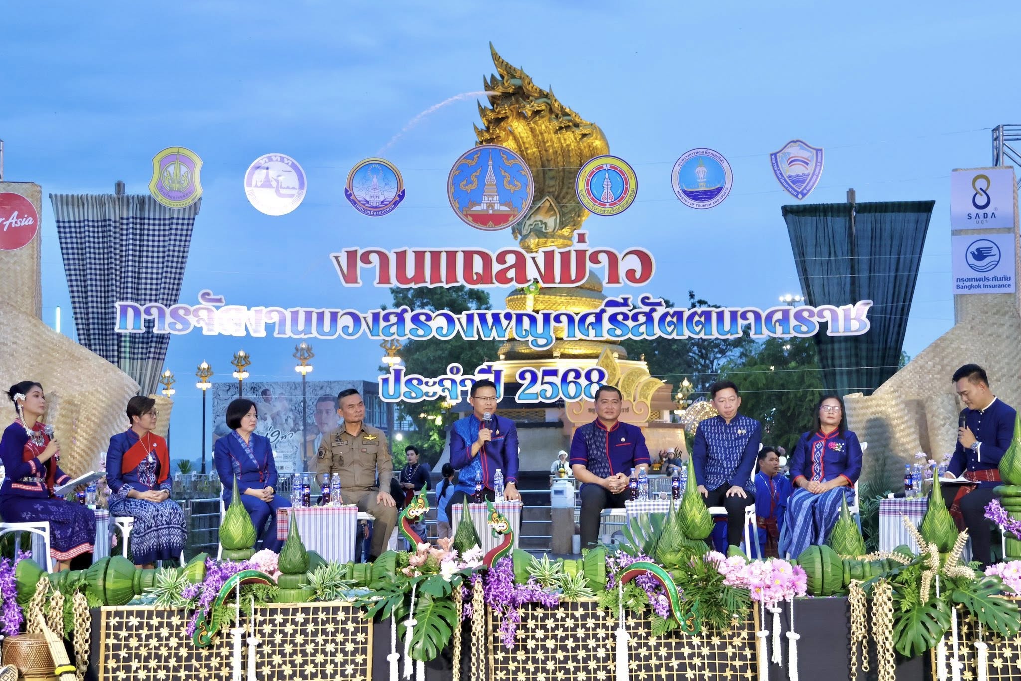 พช.นครพนม ร่วมกิจกรรมแถลงข่าวจัดงานบวงสรวงองค์พญาศรีสัตตนาคราช ประจำปี 2568