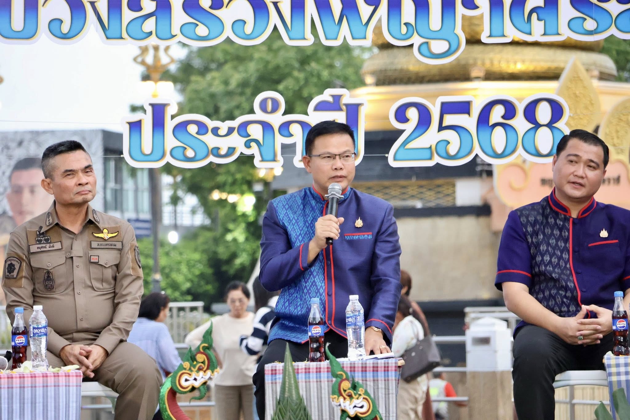 พช.นครพนม ร่วมกิจกรรมแถลงข่าวจัดงานบวงสรวงองค์พญาศรีสัตตนาคราช ประจำปี 2568