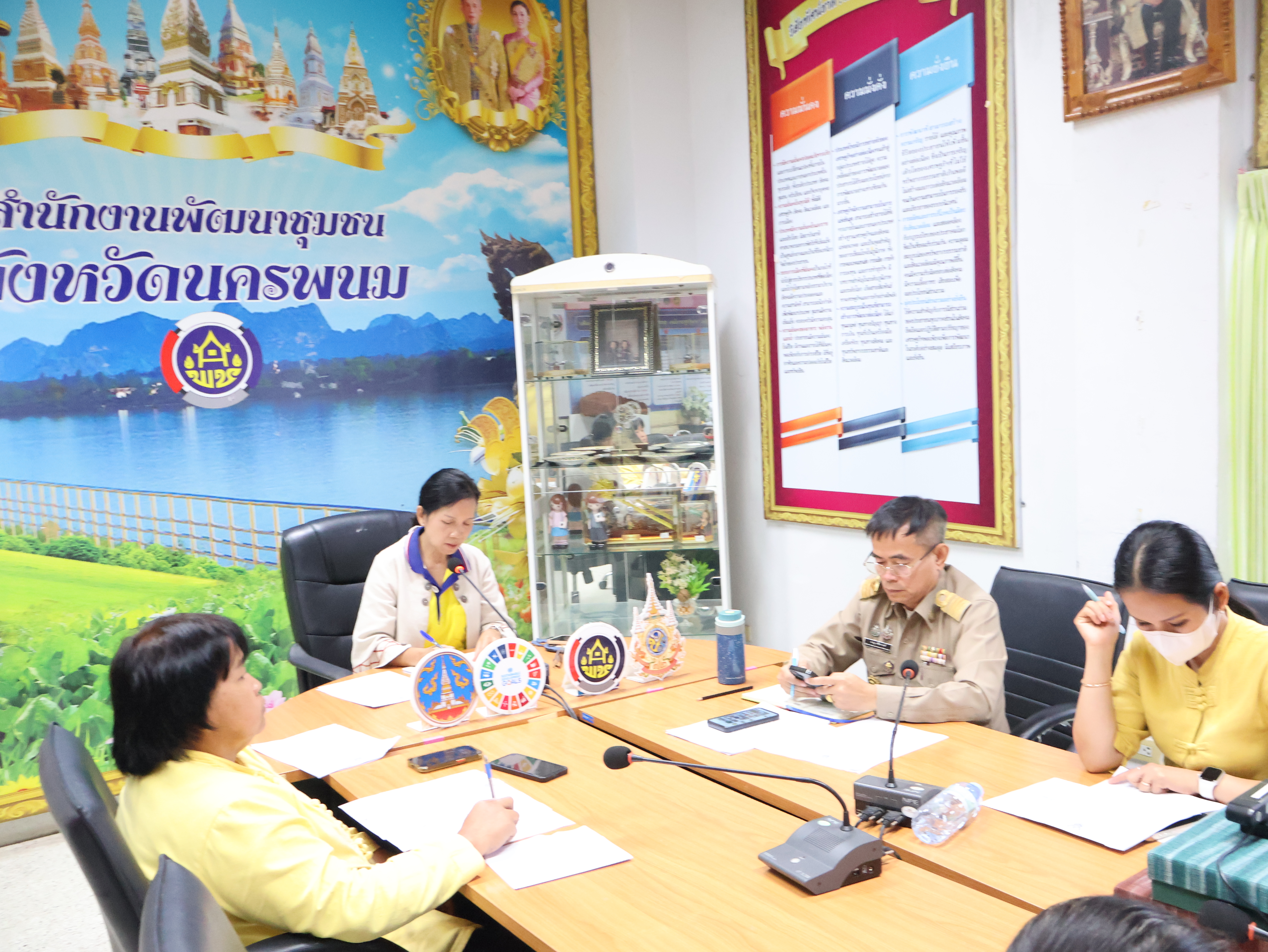 พช.นครพนม ประชุมผู้อำนวยการกลุ่มงานฯ นักวิชาการพัฒนาชุมชน และเจ้าหน้าที่พัฒนาชุมชน เพื่อขับเคลื่อนการดำเนินงานพัฒนาชุมชนจังหวัดนครพนม
