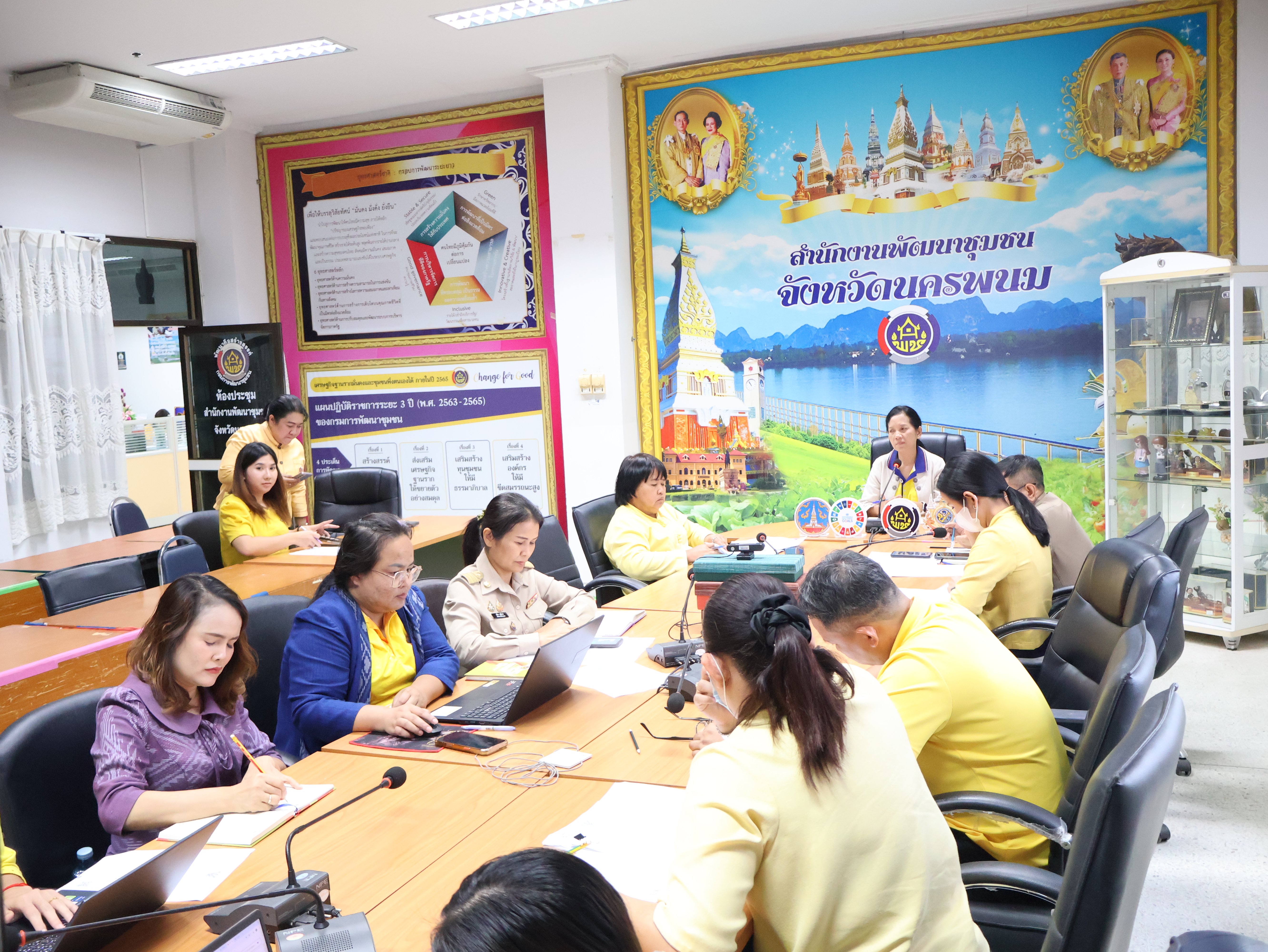 พช.นครพนม ประชุมผู้อำนวยการกลุ่มงานฯ นักวิชาการพัฒนาชุมชน และเจ้าหน้าที่พัฒนาชุมชน เพื่อขับเคลื่อนการดำเนินงานพัฒนาชุมชนจังหวัดนครพนม