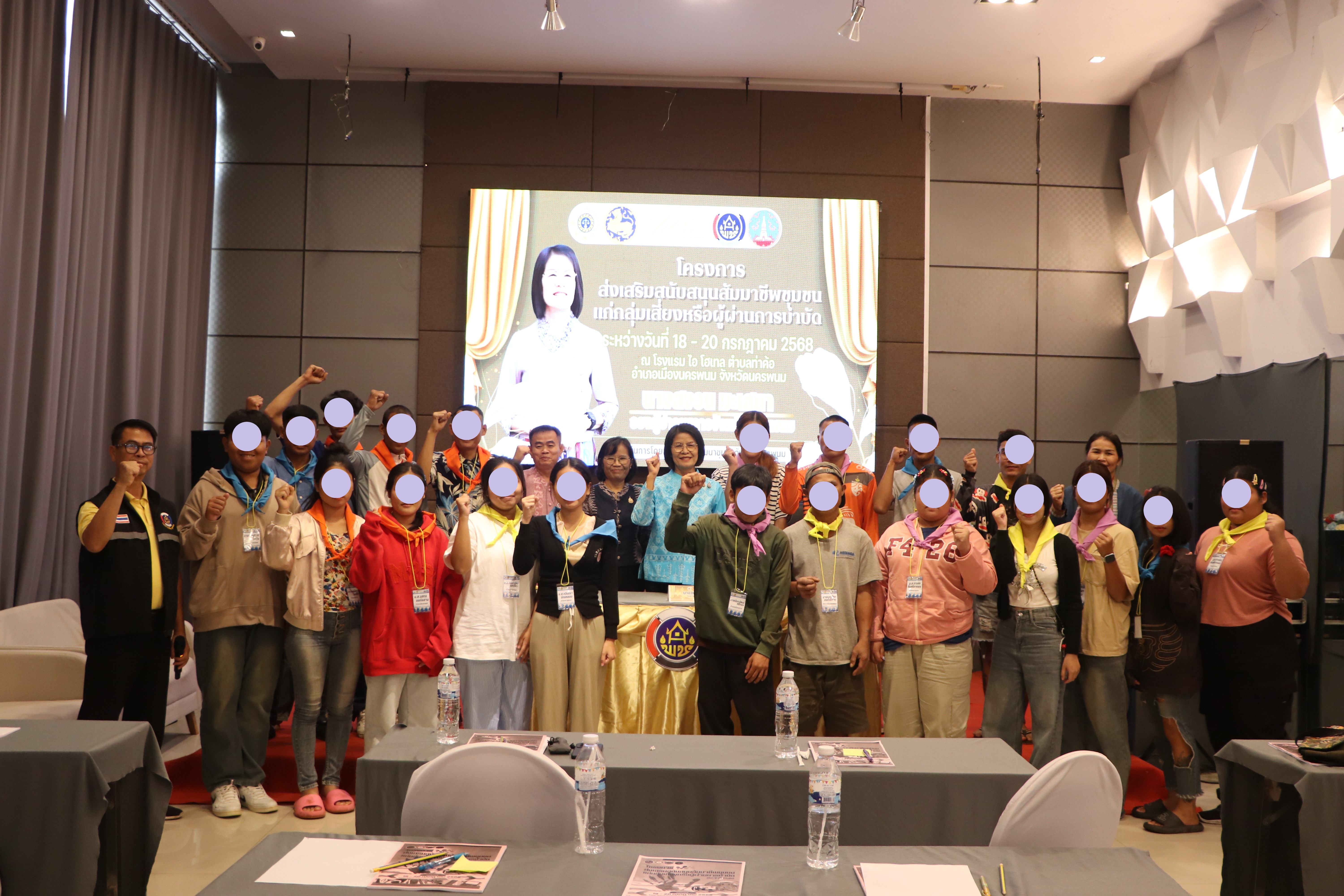 จังหวัดนครพนม ส่งเสริมสนับสนุนสัมมาชีพชุมชนแก่กลุ่มเสี่ยงหรือผู้ผ่านการบำบัด