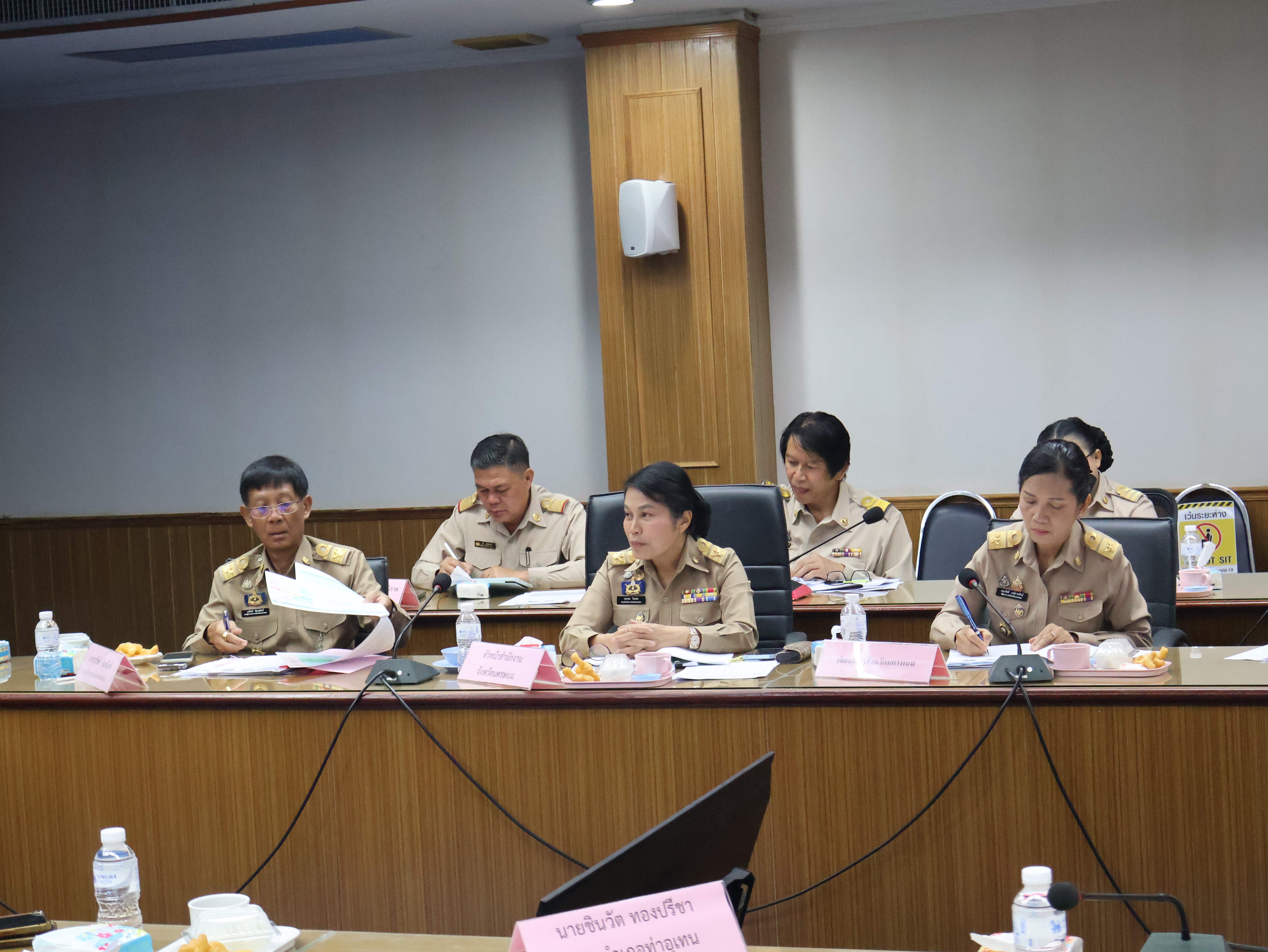 พช.นครพนม ร่วมการประชุมรองผู้ว่าราชการจังหวัดหัวหน้าส่วนราชการสังกัดกระทรวงมหาดไทย และนายอำเภอ ประจำเดือนมิถุนายน 2568