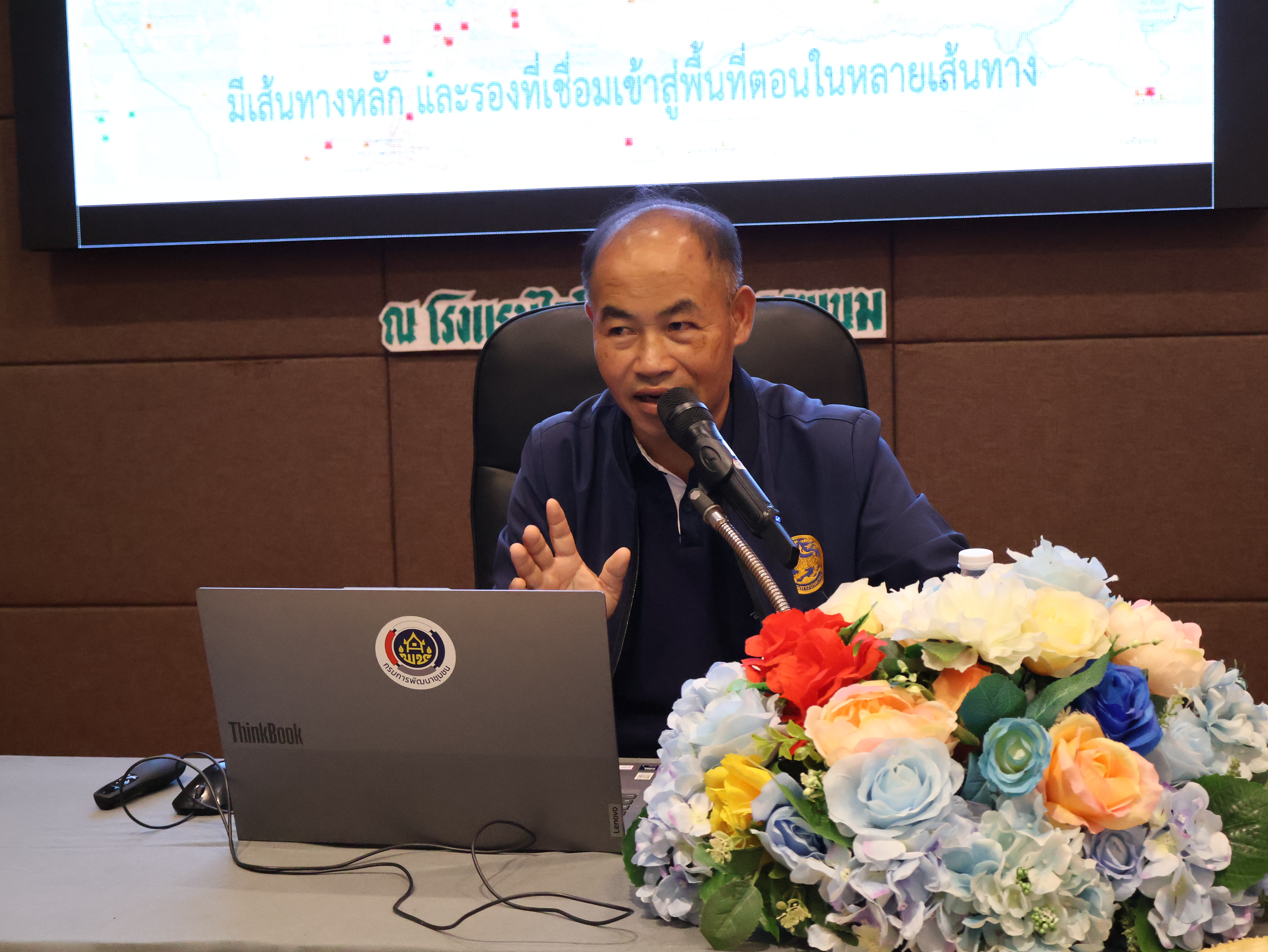 จังหวัดนครพนม ส่งเสริมสนับสนุนสัมมาชีพชุมชนแก่กลุ่มเสี่ยงหรือผู้ผ่านการบำบัด