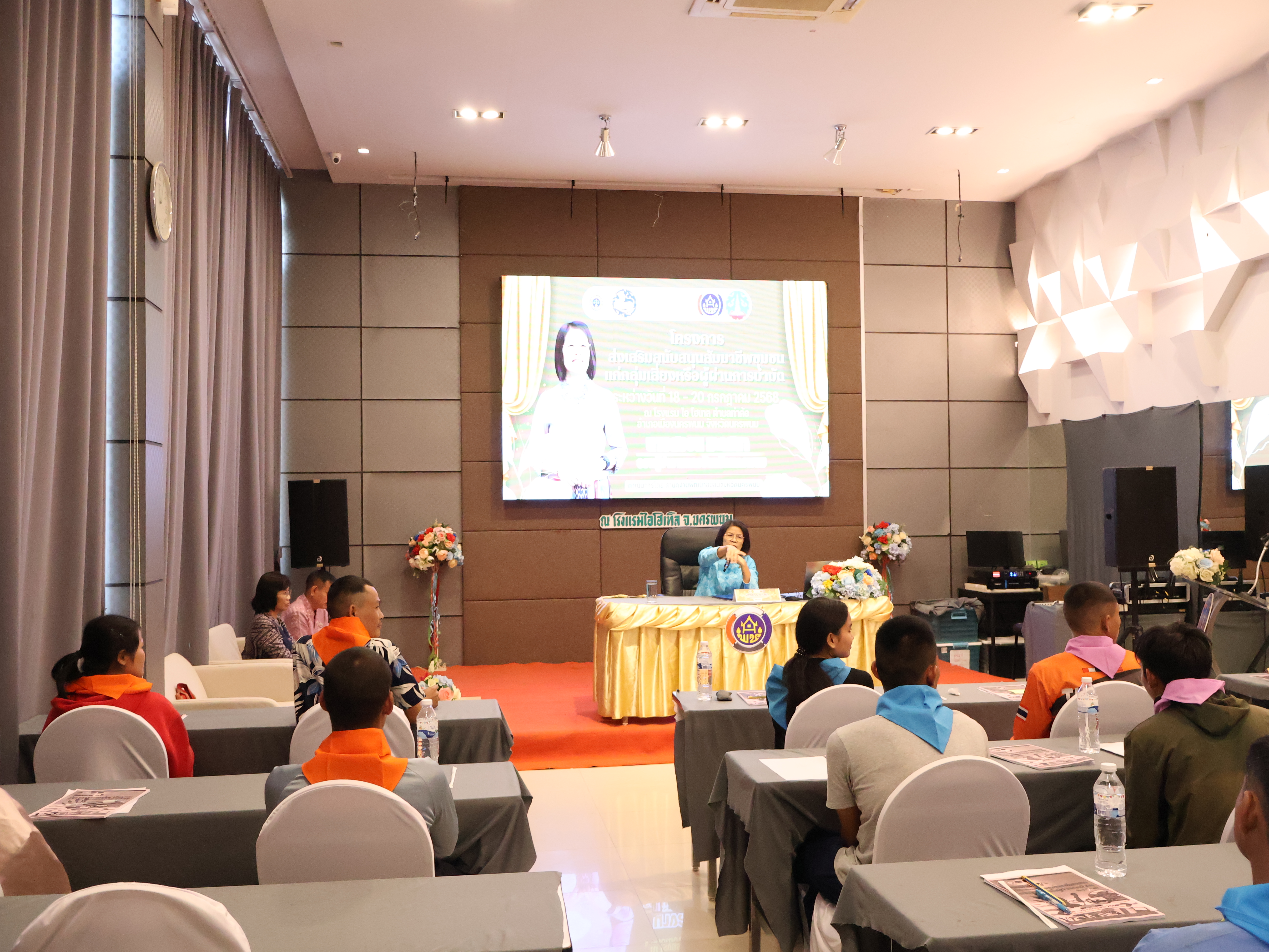 จังหวัดนครพนม ส่งเสริมสนับสนุนสัมมาชีพชุมชนแก่กลุ่มเสี่ยงหรือผู้ผ่านการบำบัด