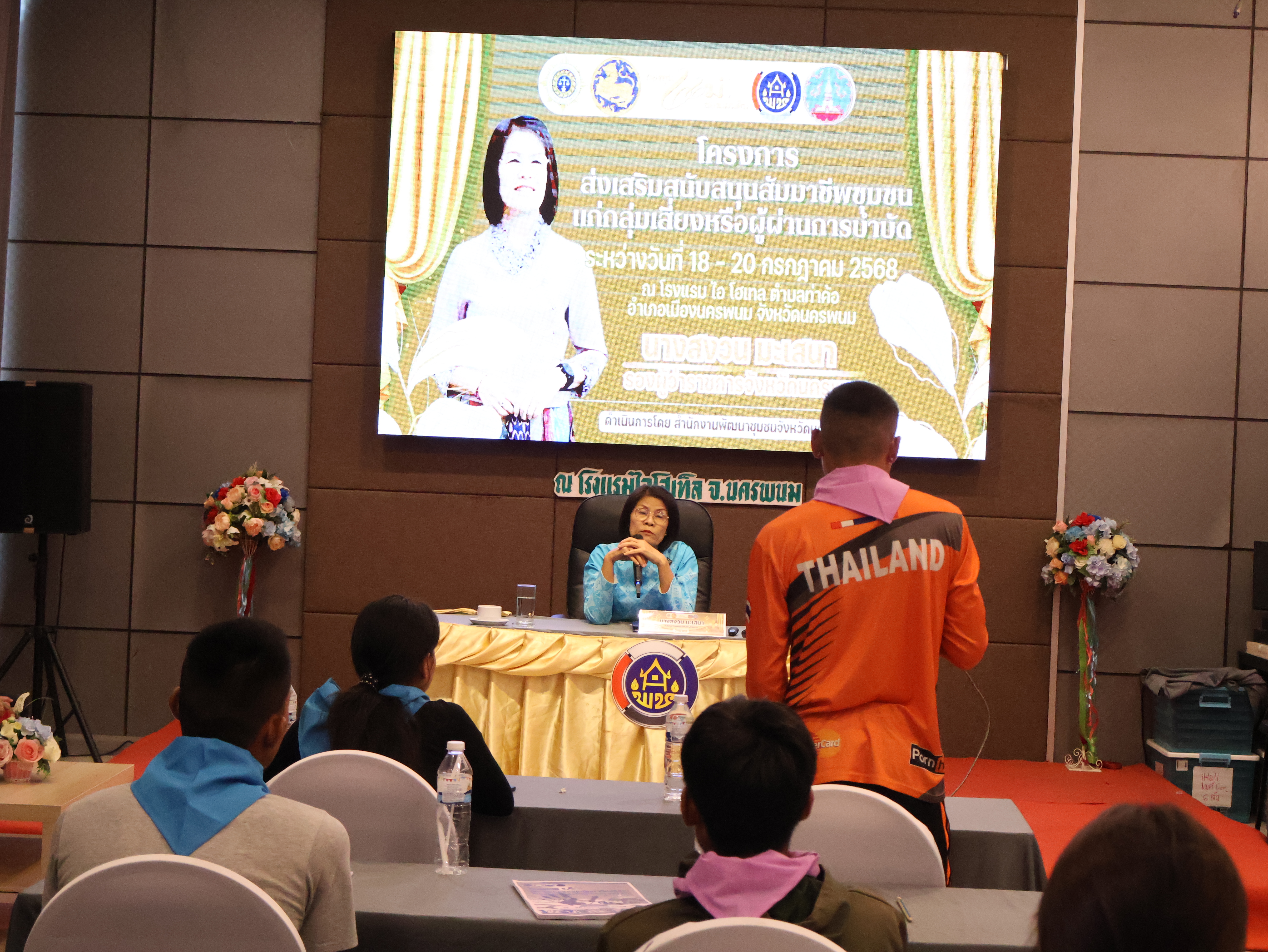 จังหวัดนครพนม ส่งเสริมสนับสนุนสัมมาชีพชุมชนแก่กลุ่มเสี่ยงหรือผู้ผ่านการบำบัด