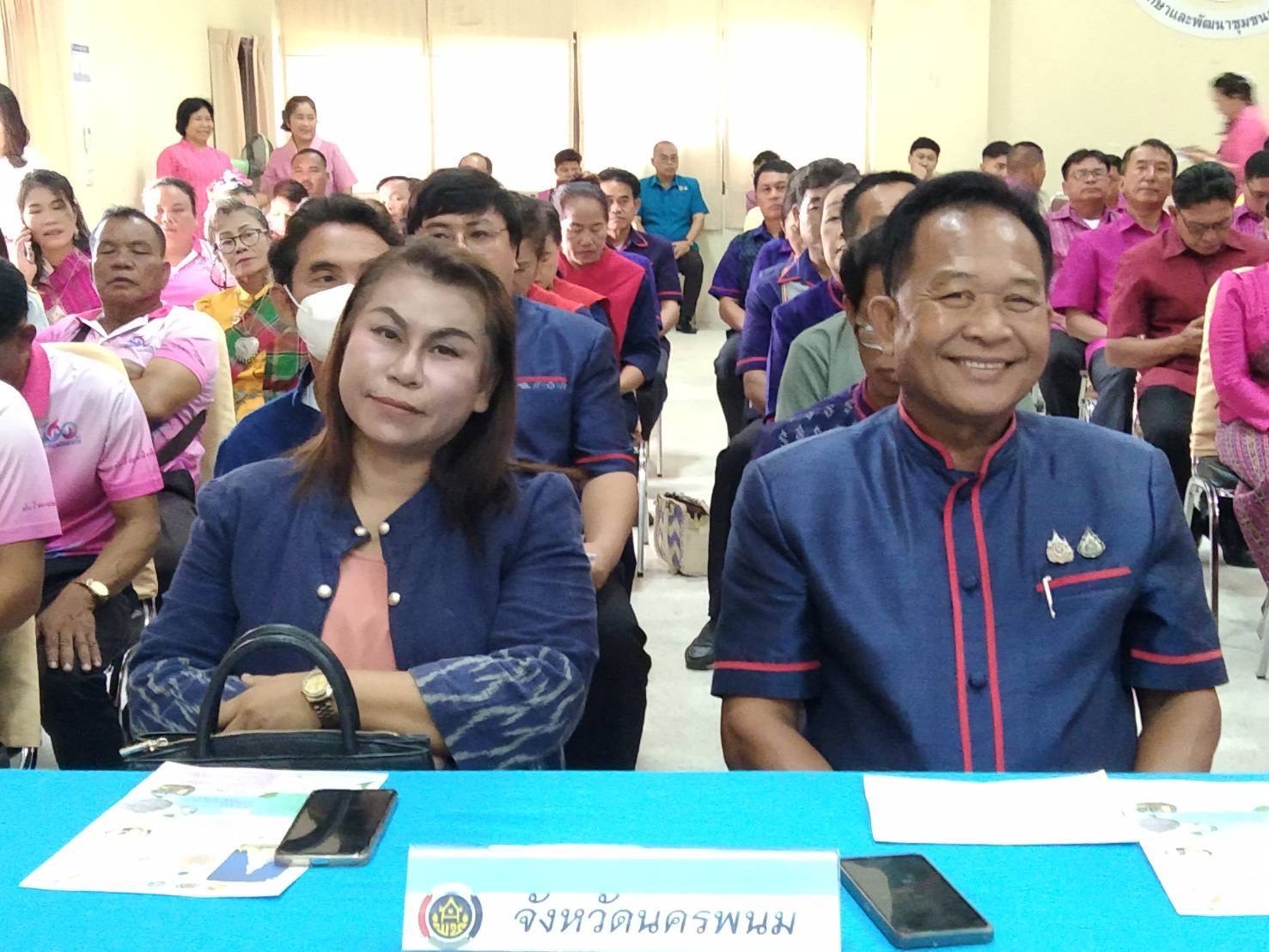 พช.นครพนมร่วมกิจกรรมมหกรรมแสดงความสำเร็จของผู้นำการเปลี่ยนแปลงภายใต้โครงการเสริมสร้างและพัฒนาผู้นำการเปลี่ยนแปลง