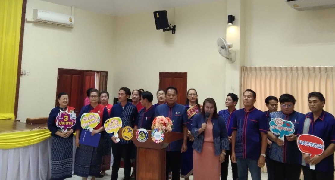 พช.นครพนมร่วมกิจกรรมมหกรรมแสดงความสำเร็จของผู้นำการเปลี่ยนแปลงภายใต้โครงการเสริมสร้างและพัฒนาผู้นำการเปลี่ยนแปลง