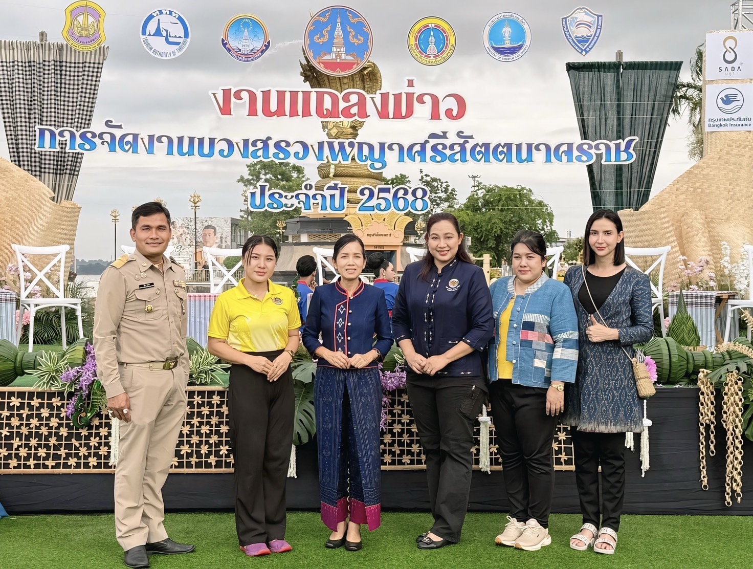 พช.นครพนม ร่วมกิจกรรมแถลงข่าวจัดงานบวงสรวงองค์พญาศรีสัตตนาคราช ประจำปี 2568
