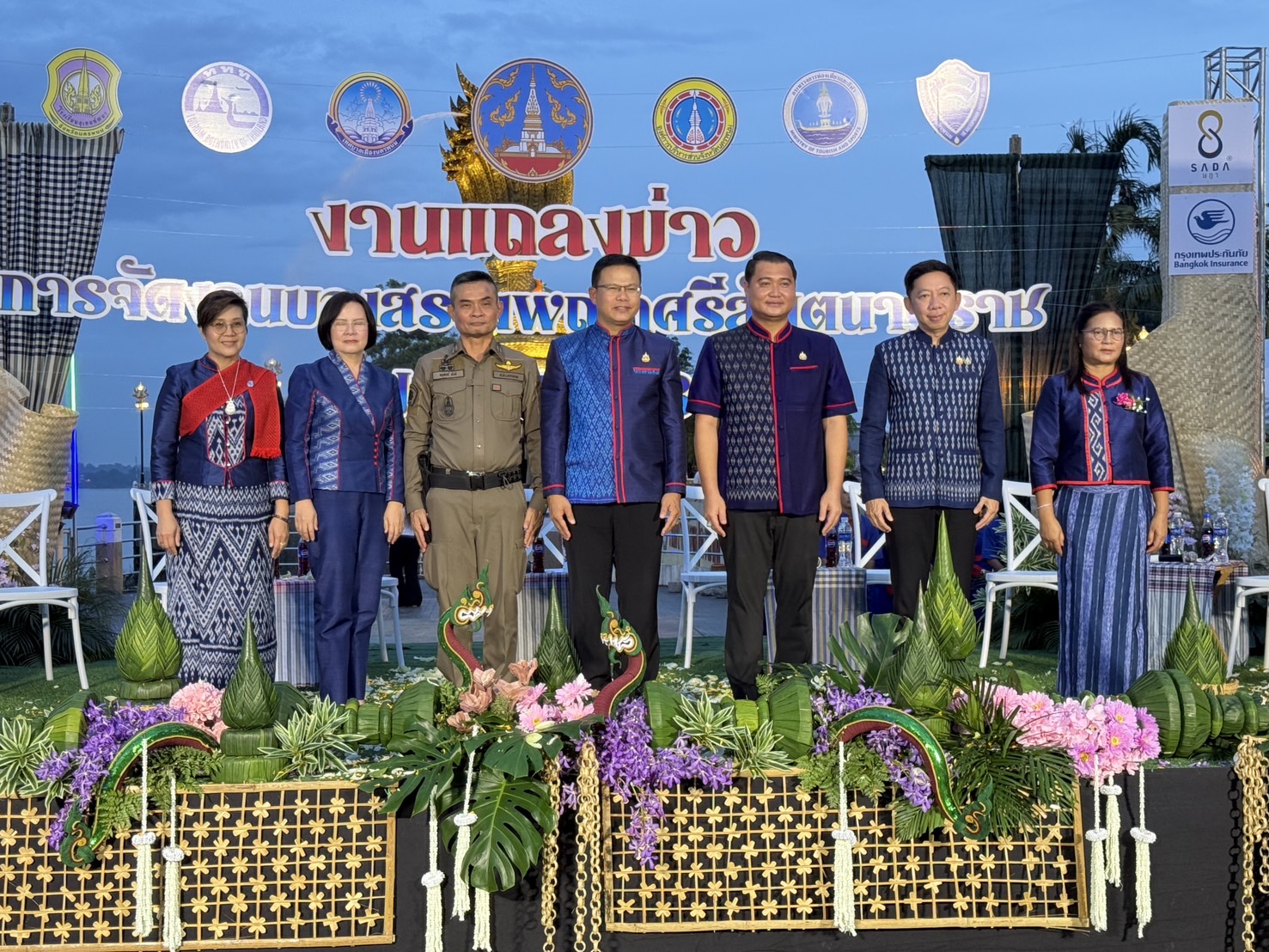 พช.นครพนม ร่วมกิจกรรมแถลงข่าวจัดงานบวงสรวงองค์พญาศรีสัตตนาคราช ประจำปี 2568
